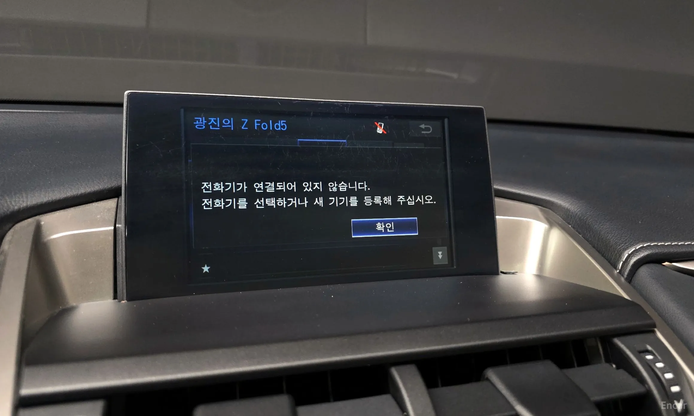 Lexus NX300h превью 16
