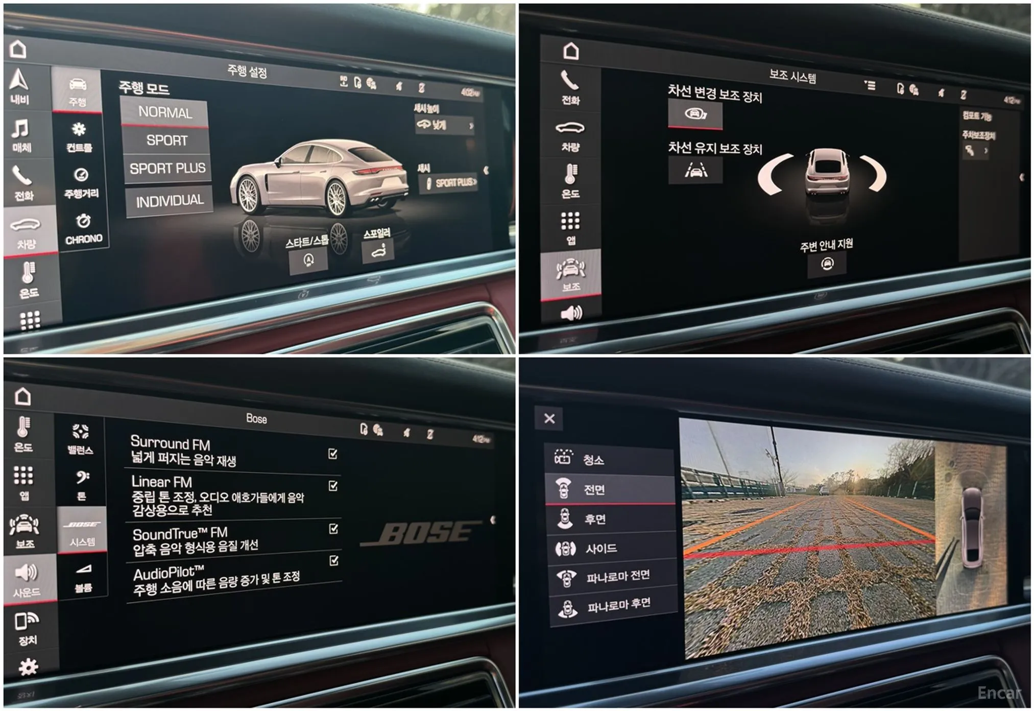 Porsche Panamera (971) превью 20