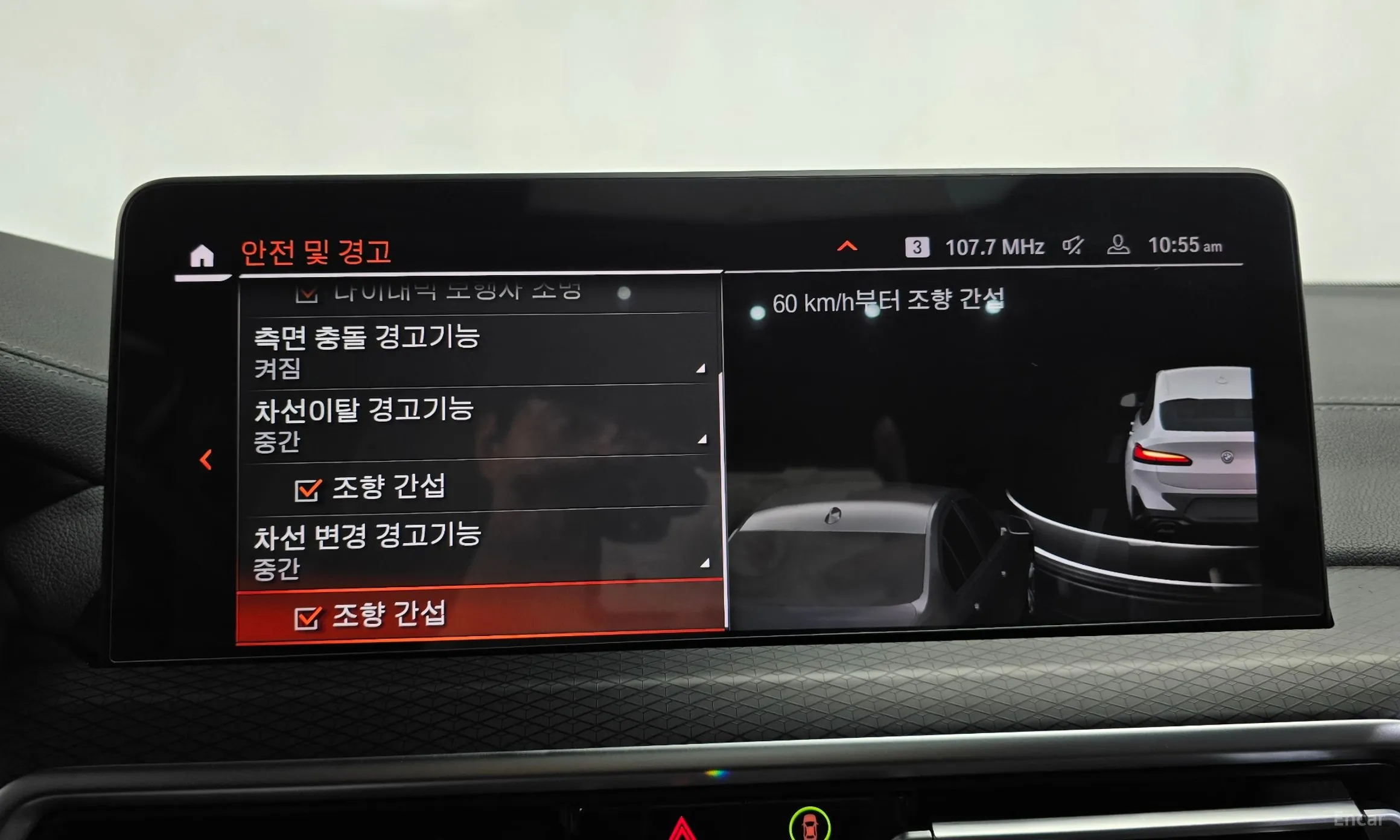 BMW X4 (G02) превью 16