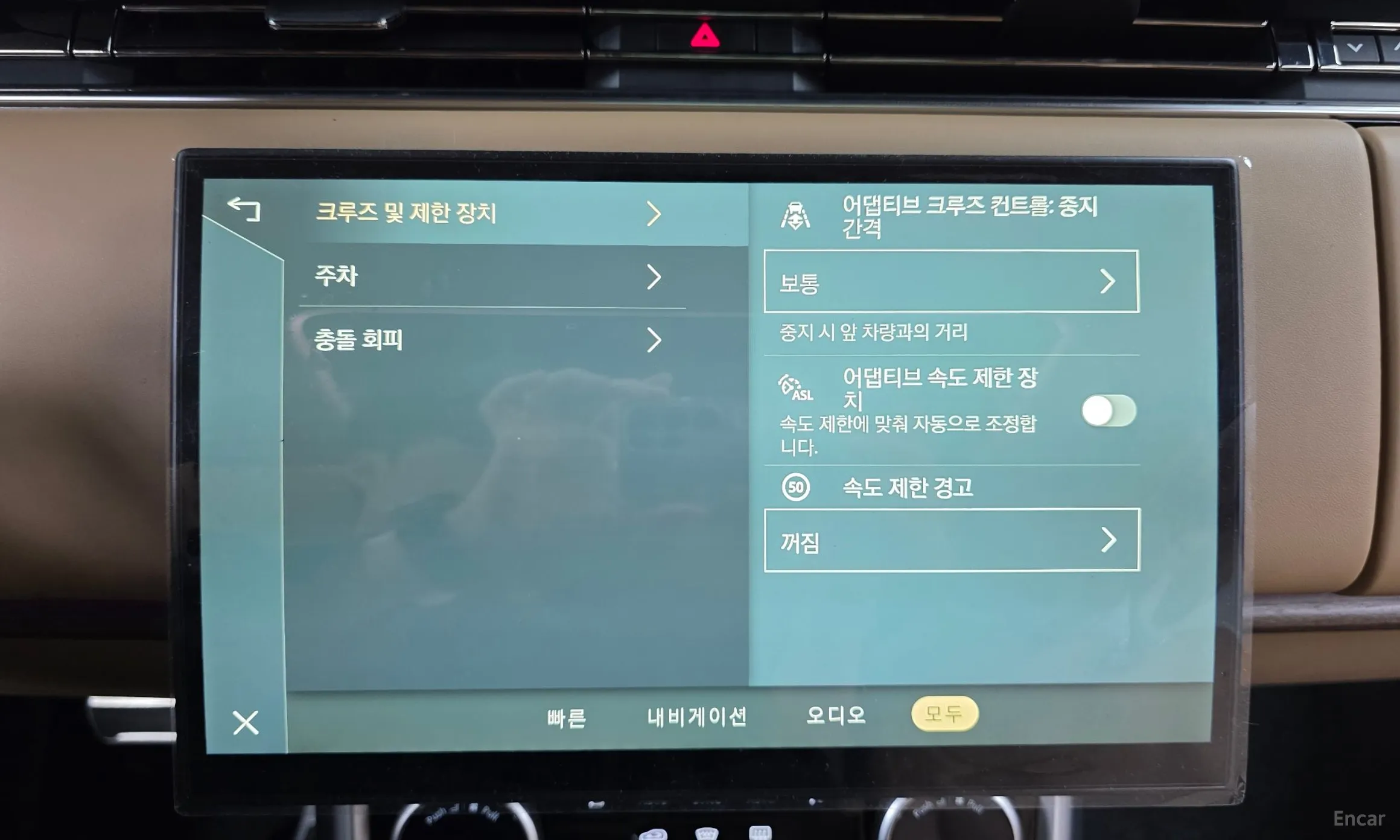 Land Rover Range Rover 5th Generation превью 15