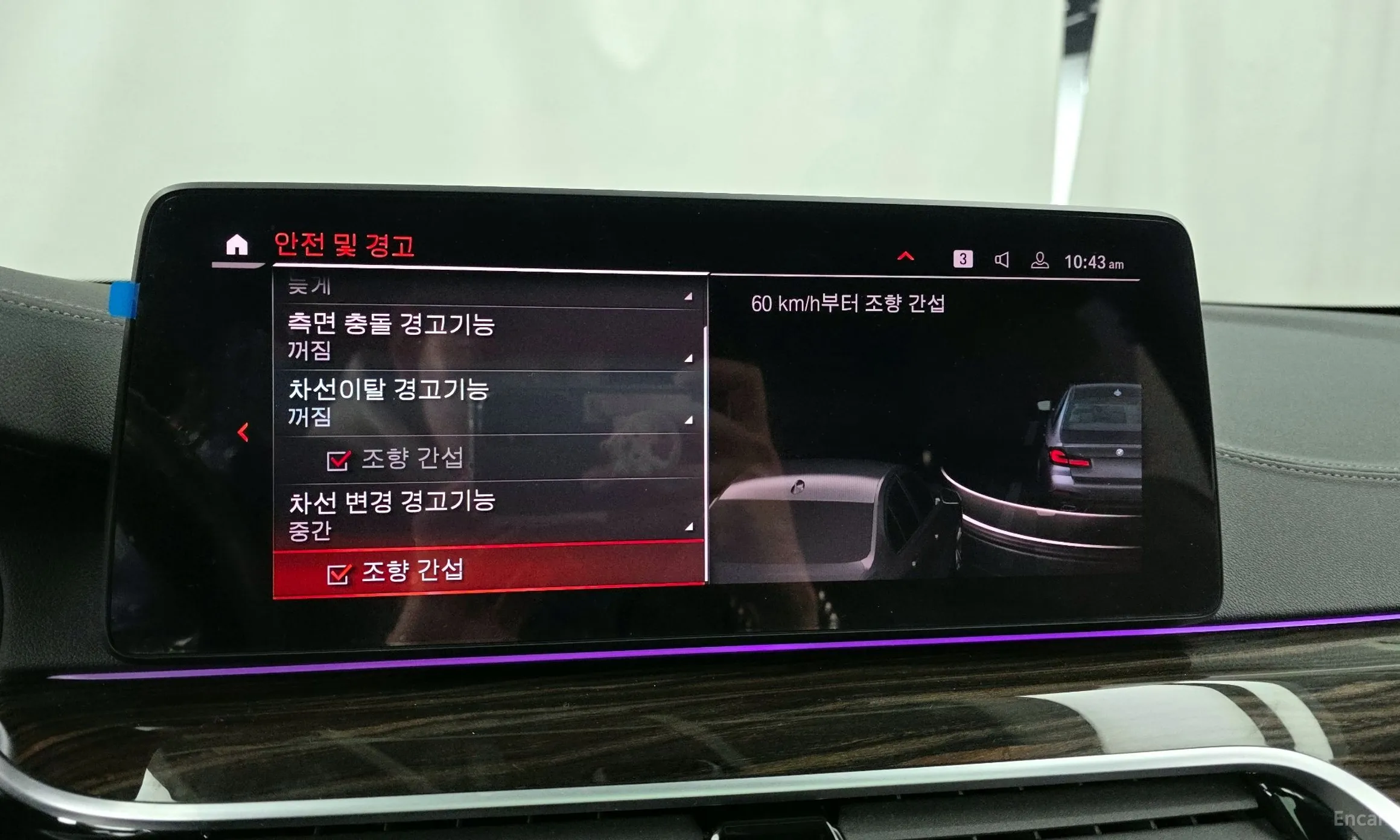 BMW 5 Series (G30) превью 16