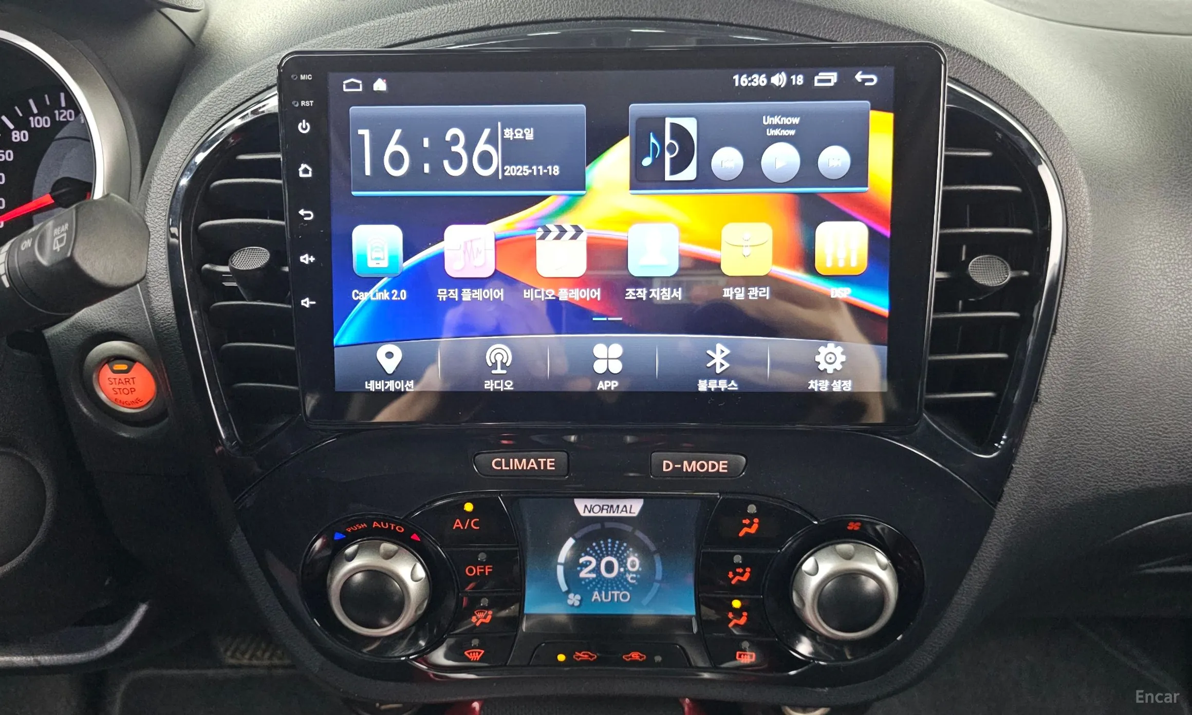 Nissan Juke превью 14