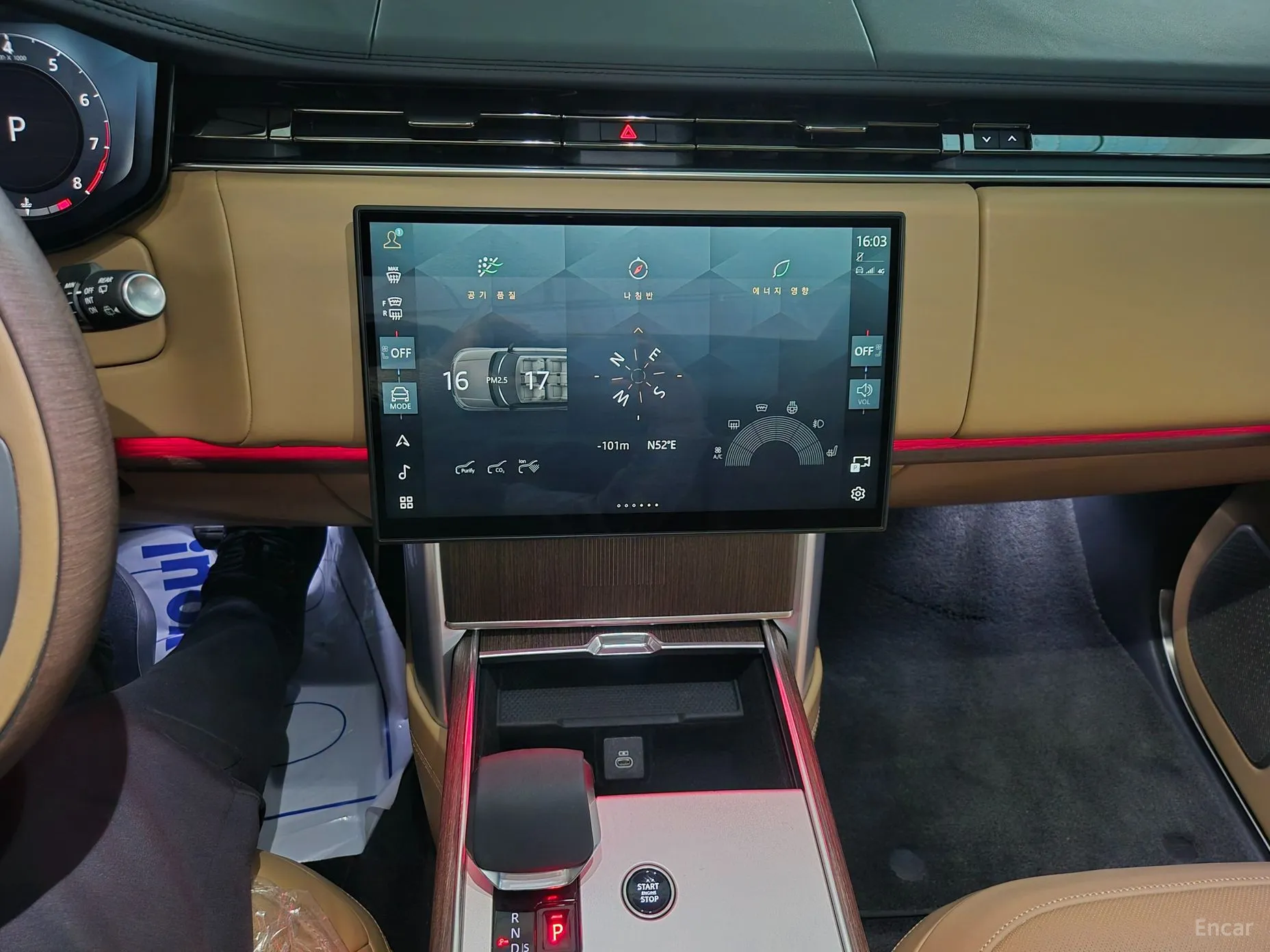 Land Rover Range Rover 5th Generation превью 9