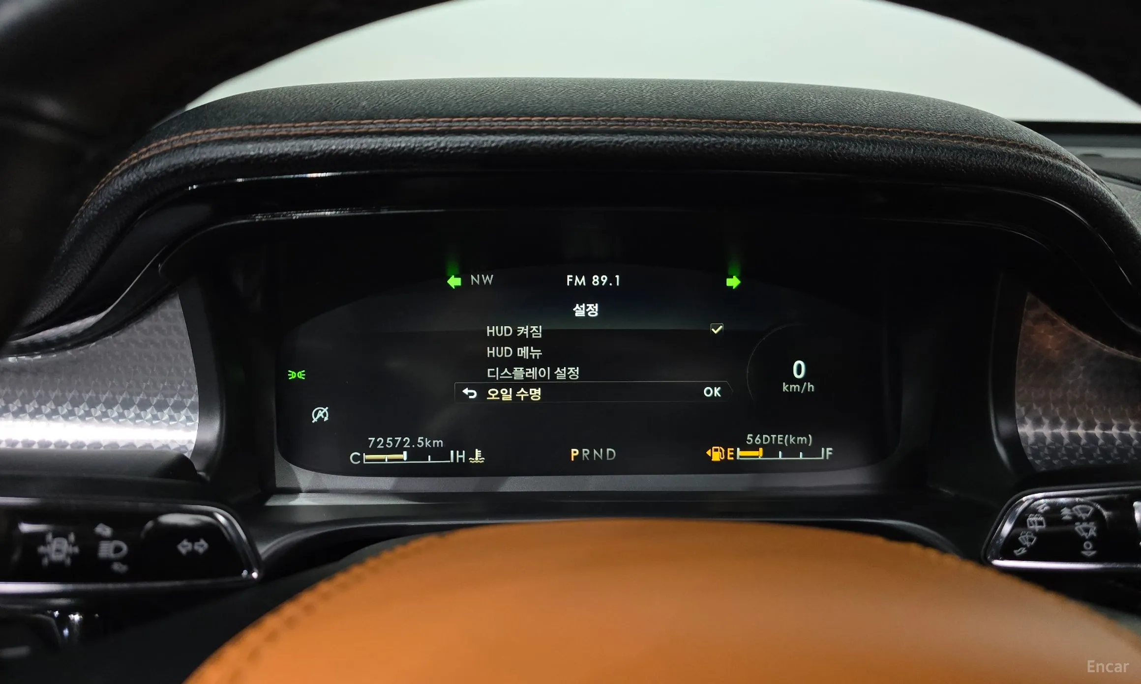 Lincoln Aviator 2nd Generation превью 8