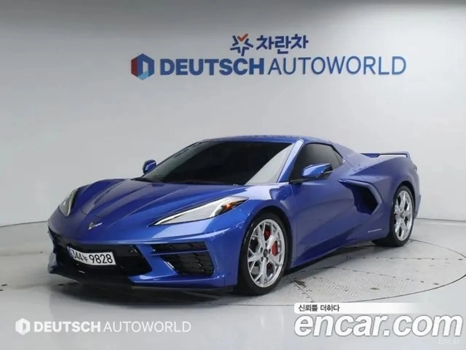 Corvette