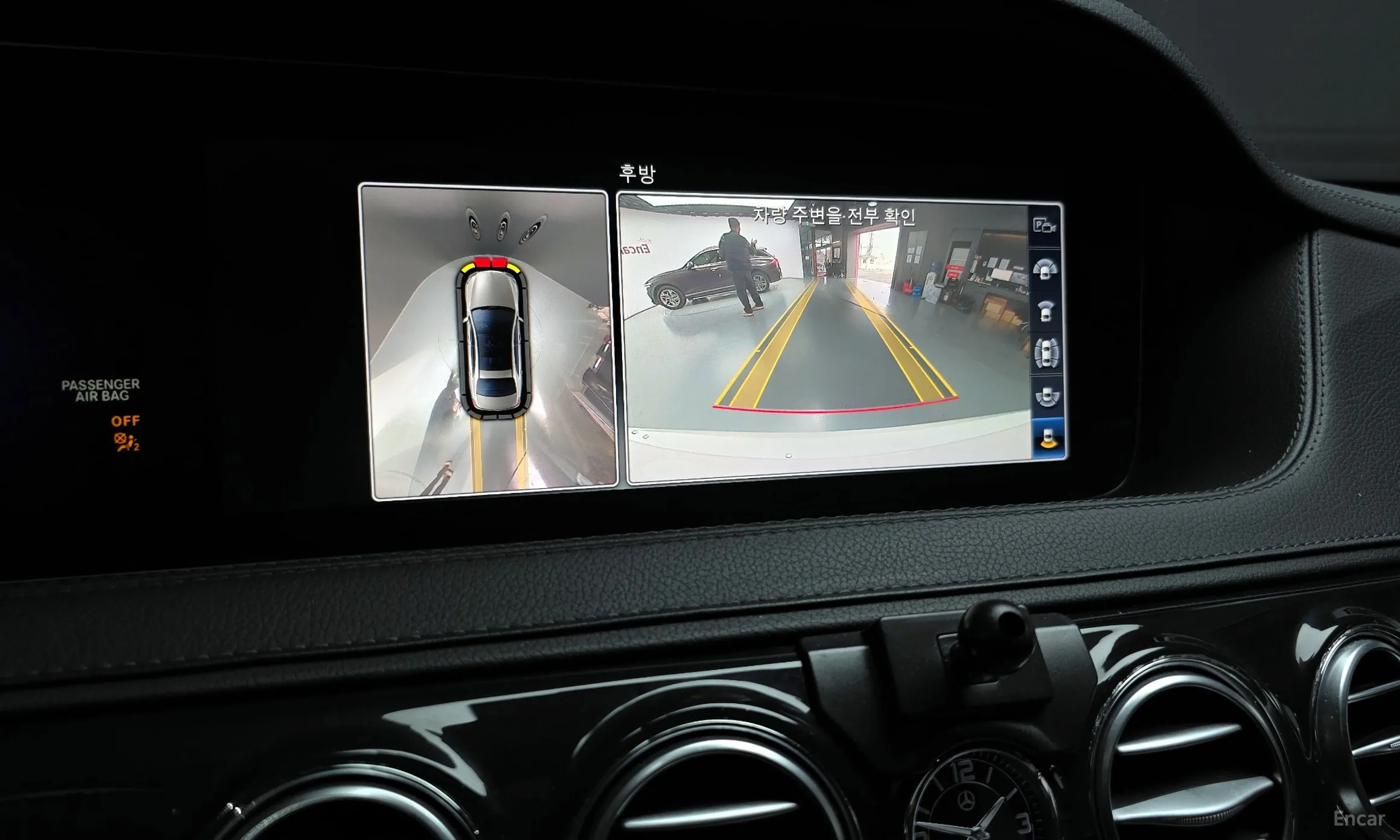 Mercedes Benz S-Class W222 превью 15