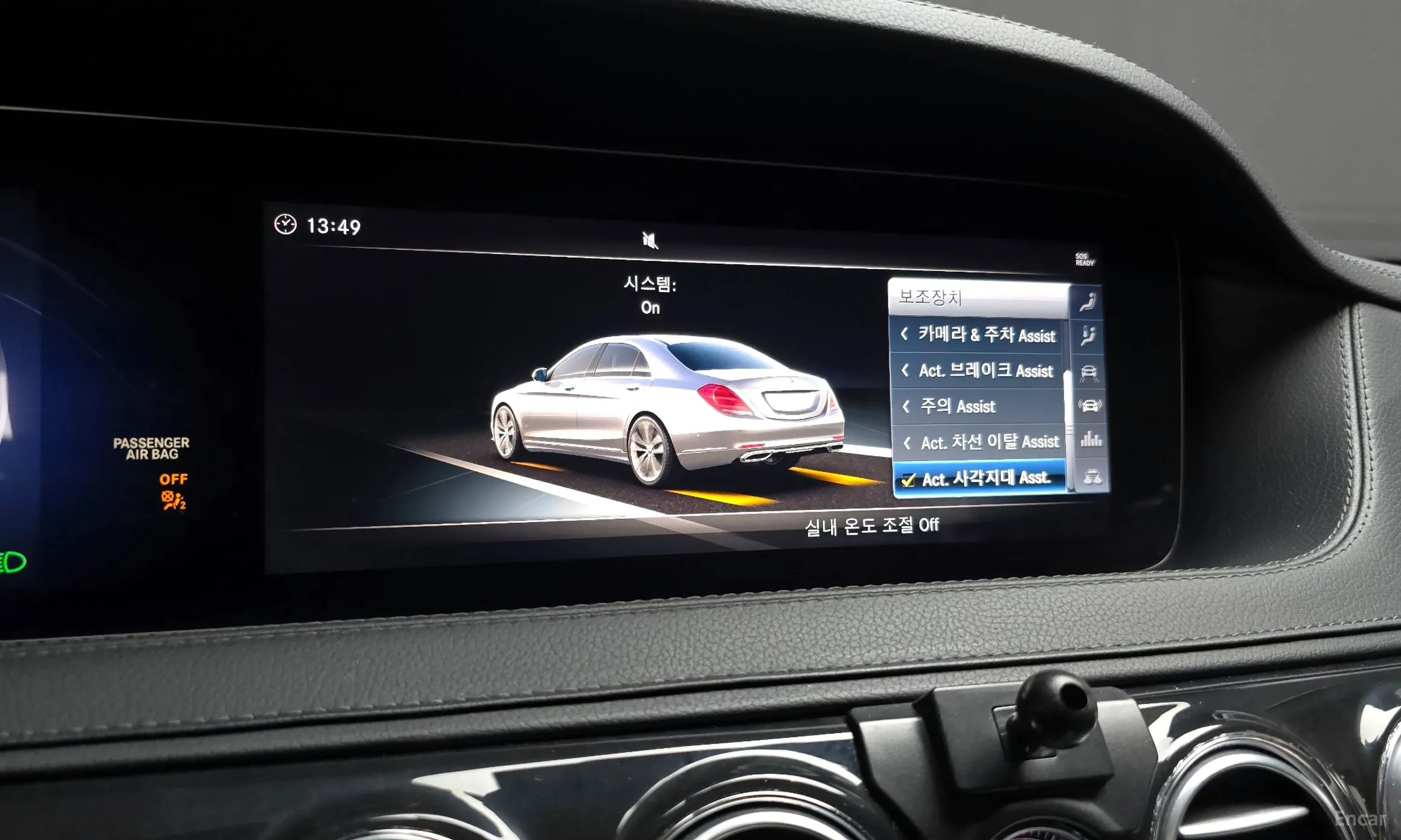 Mercedes Benz S-Class W222 превью 17
