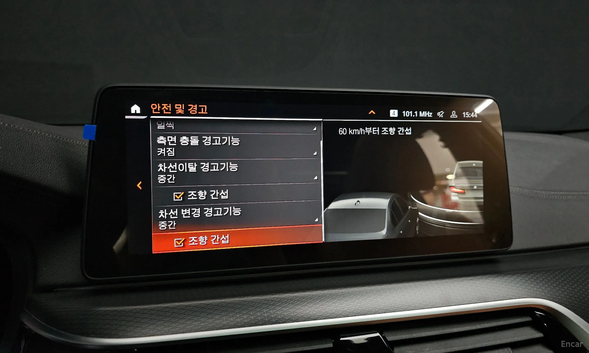 BMW 5 Series (G30) превью 16