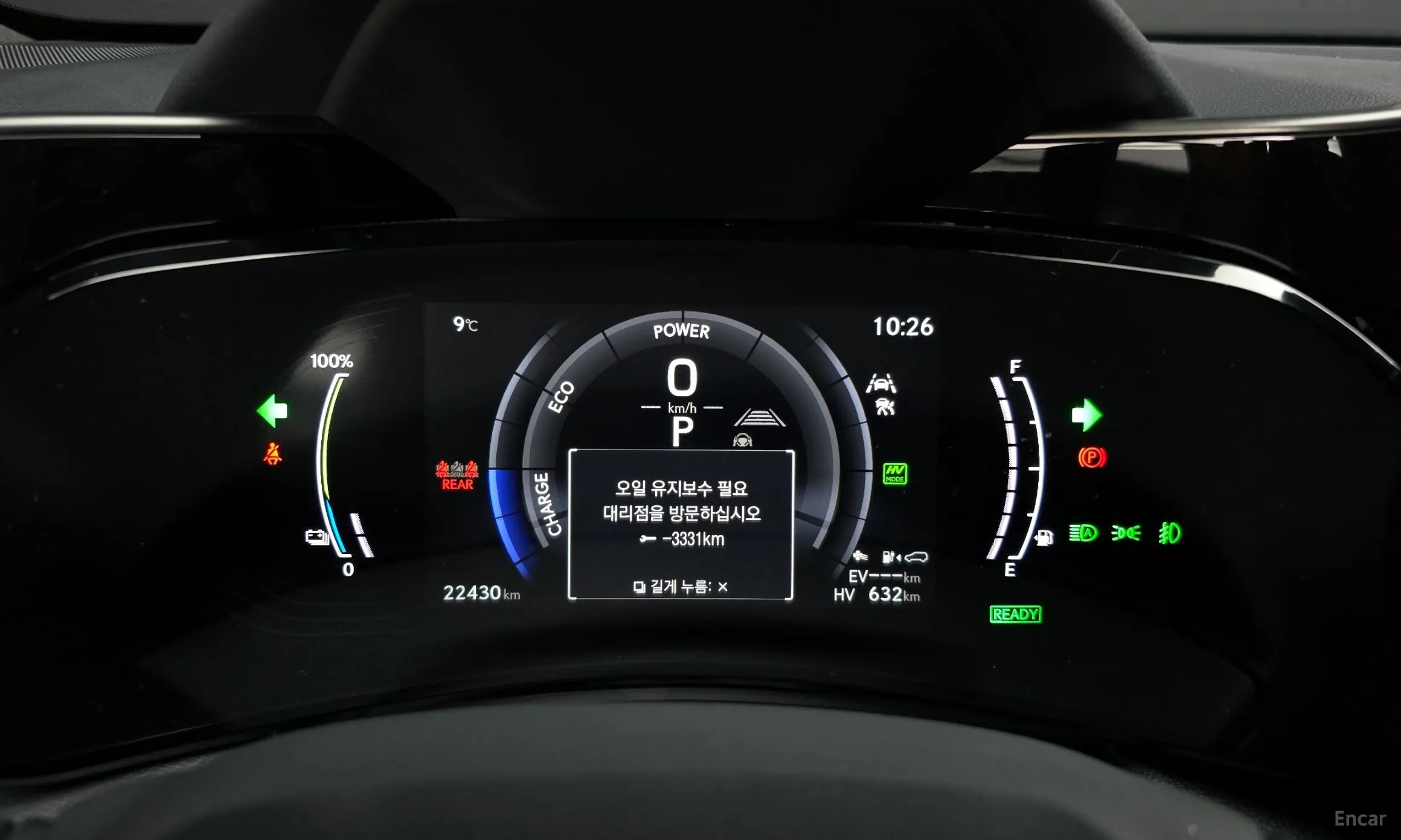 Lexus NX450h + 2nd Gen превью 8