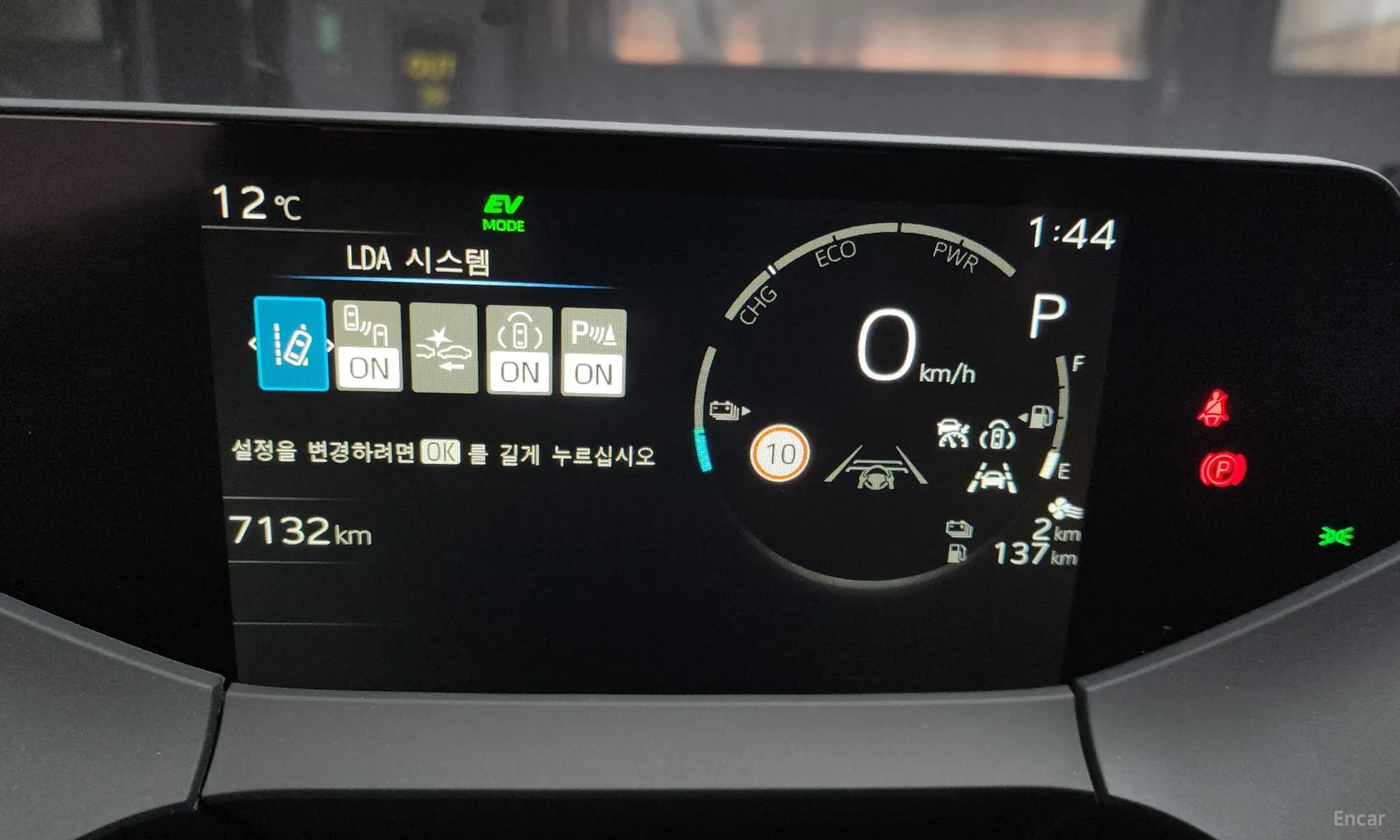 Toyota Prius 5th Generation превью 8