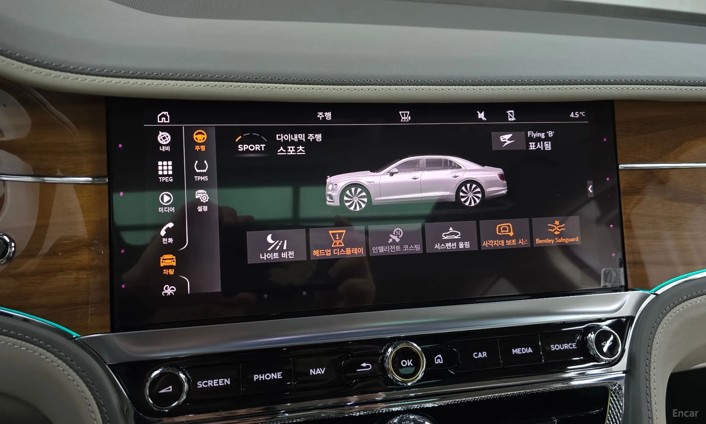Bentley Flying Spur 3rd Generation превью 16