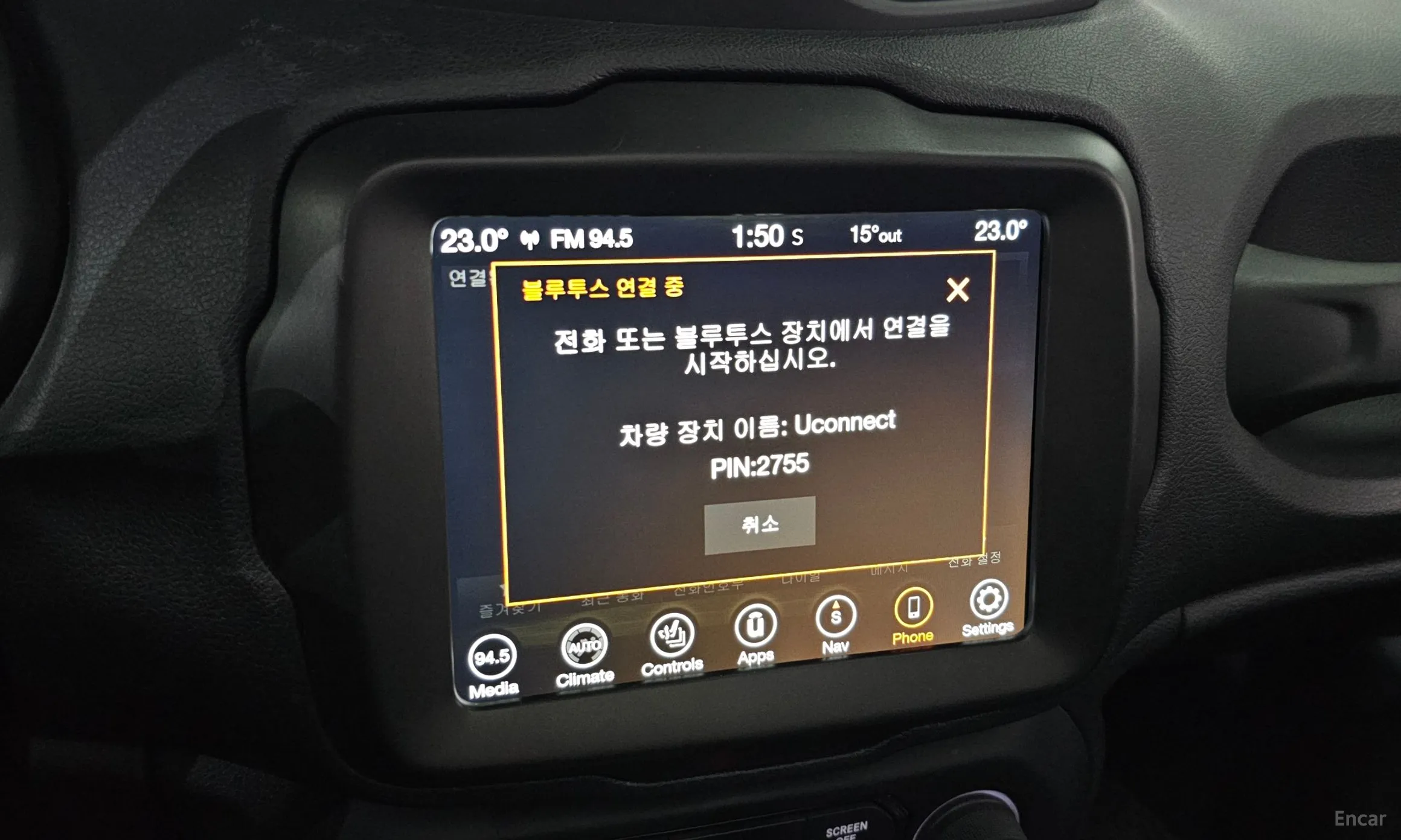 Jeep Renegade превью 17