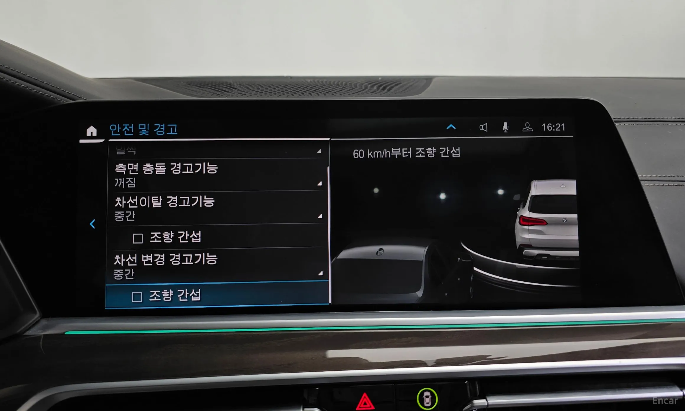 BMW X5 (G05) превью 16