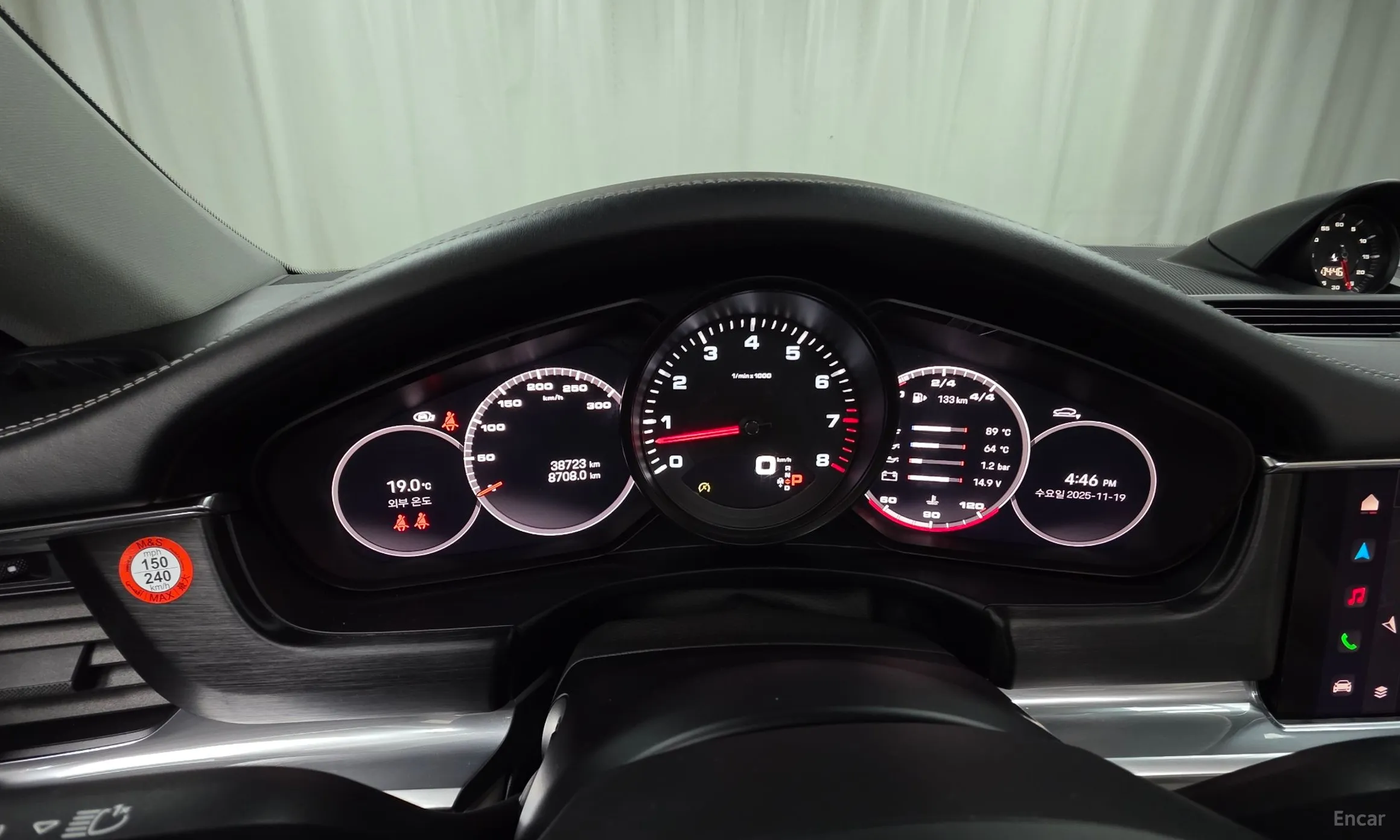 Porsche Panamera (971) превью 8