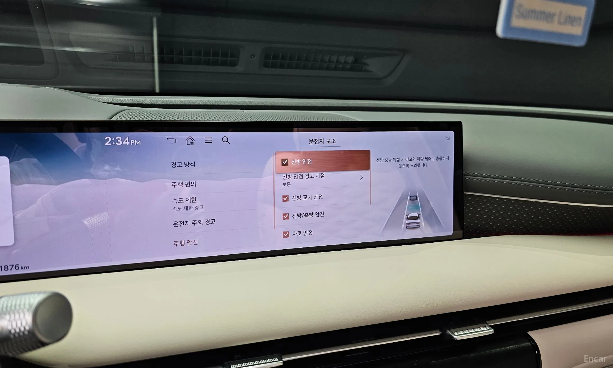 Genesis G80 (RG3) превью 15