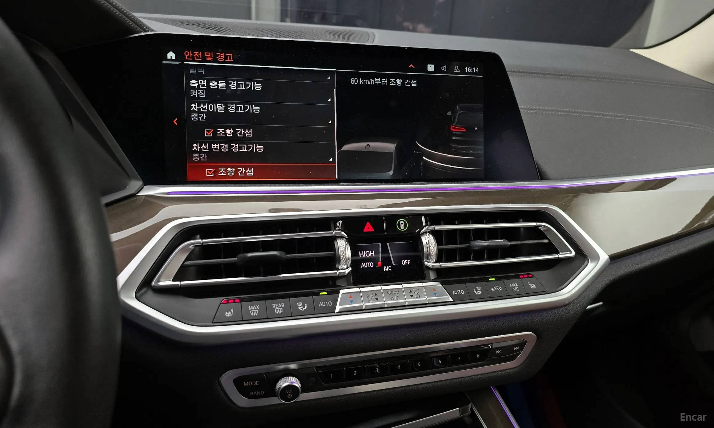 BMW X5 (G05) превью 15