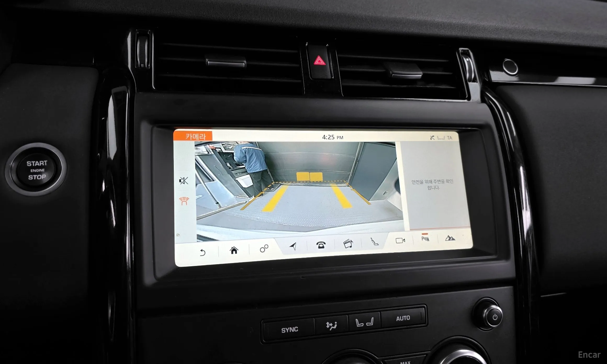 Land Rover Discovery 5 превью 15