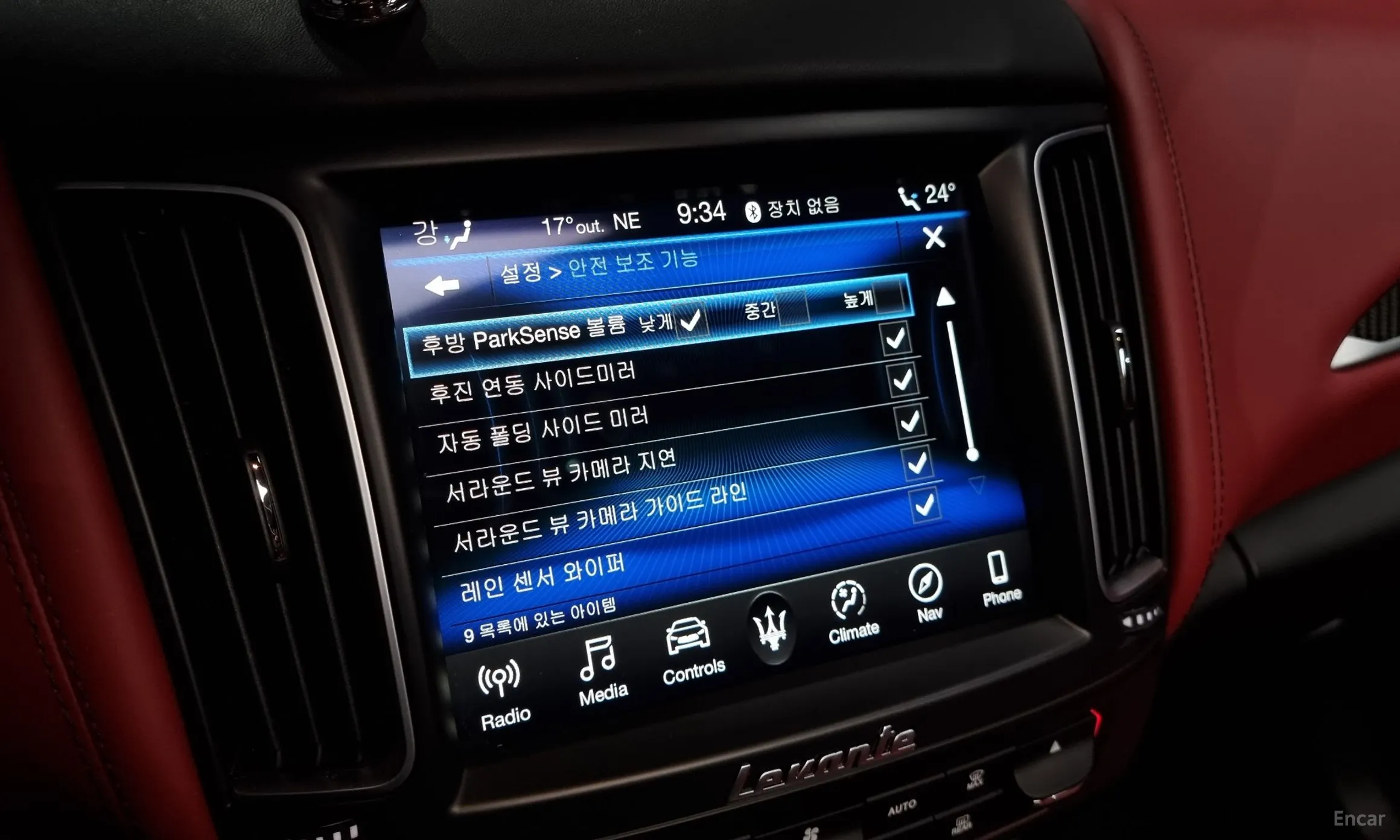Maserati Levante превью 17
