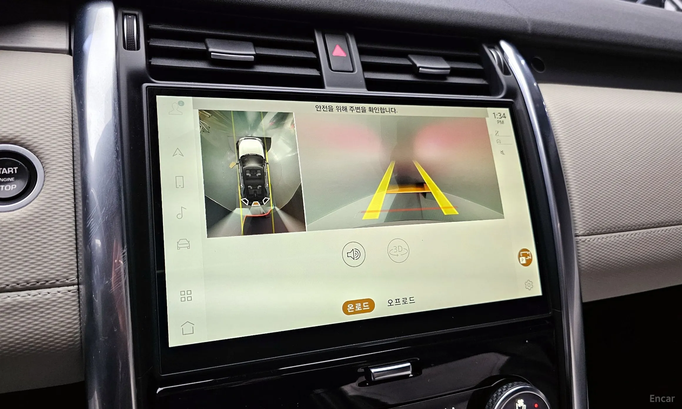 Land Rover Discovery 5 превью 17