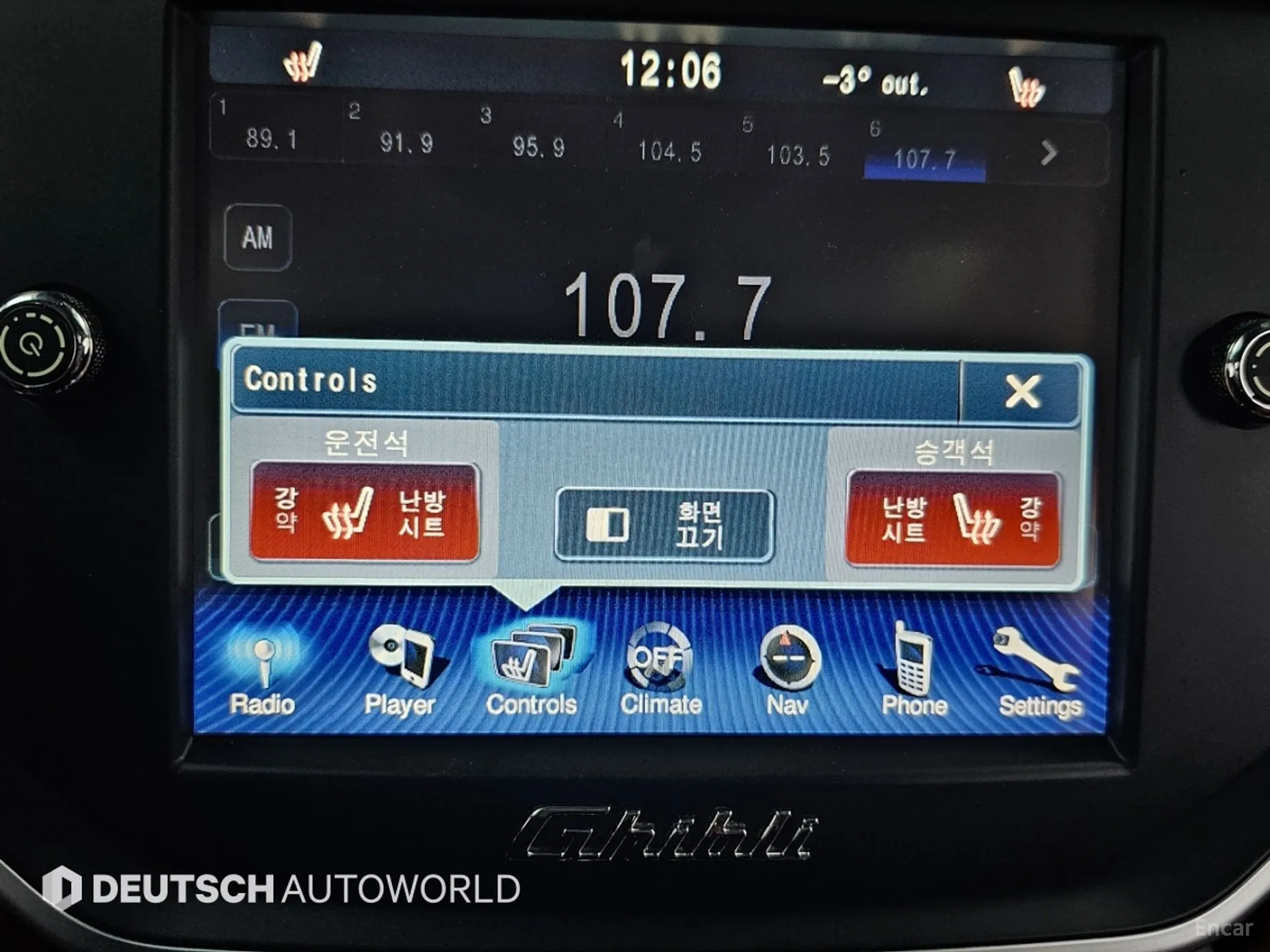 Maserati Ghibli превью 18