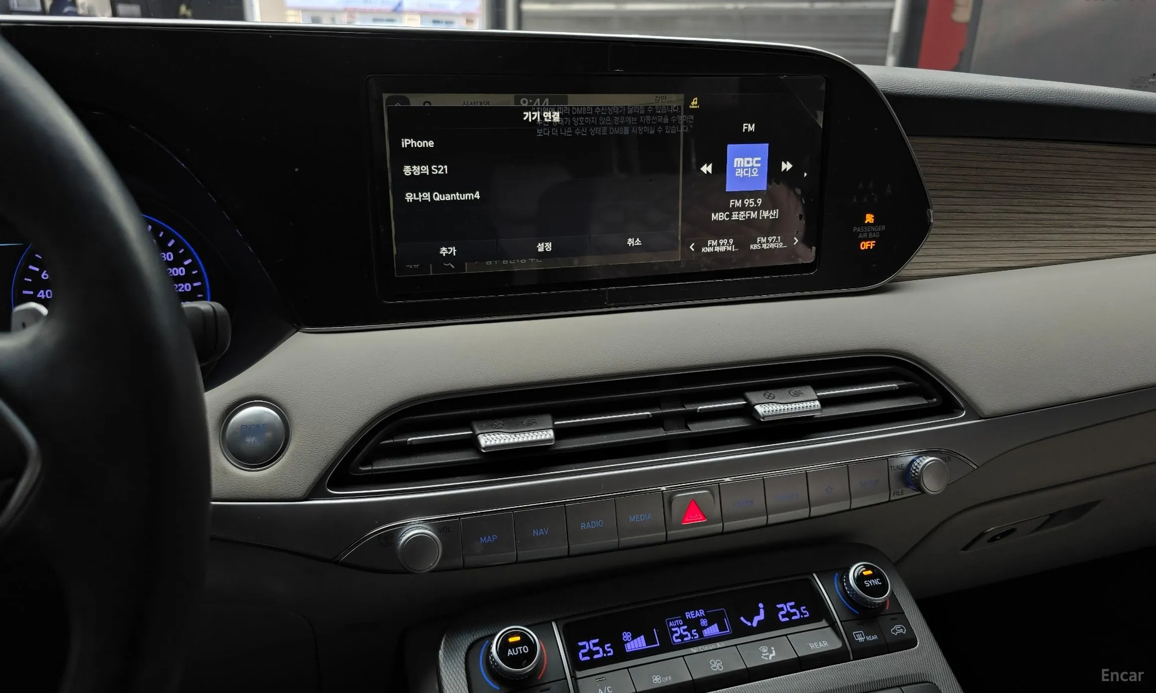 Hyundai Palisade превью 14
