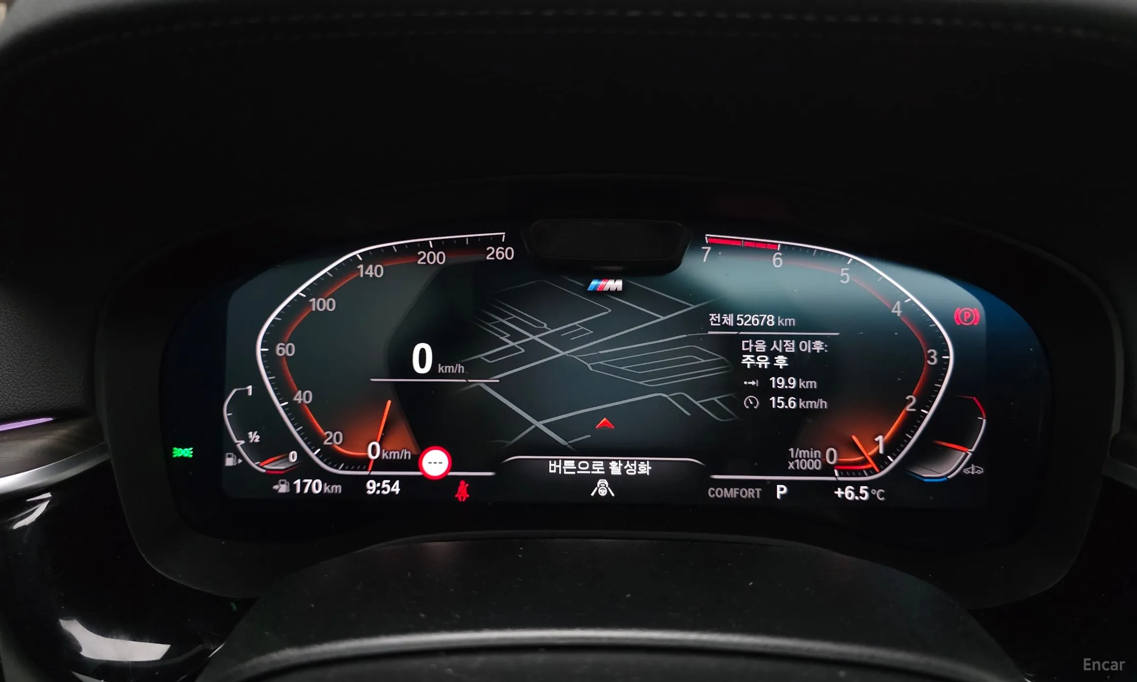 BMW 5 Series (G30) превью 8