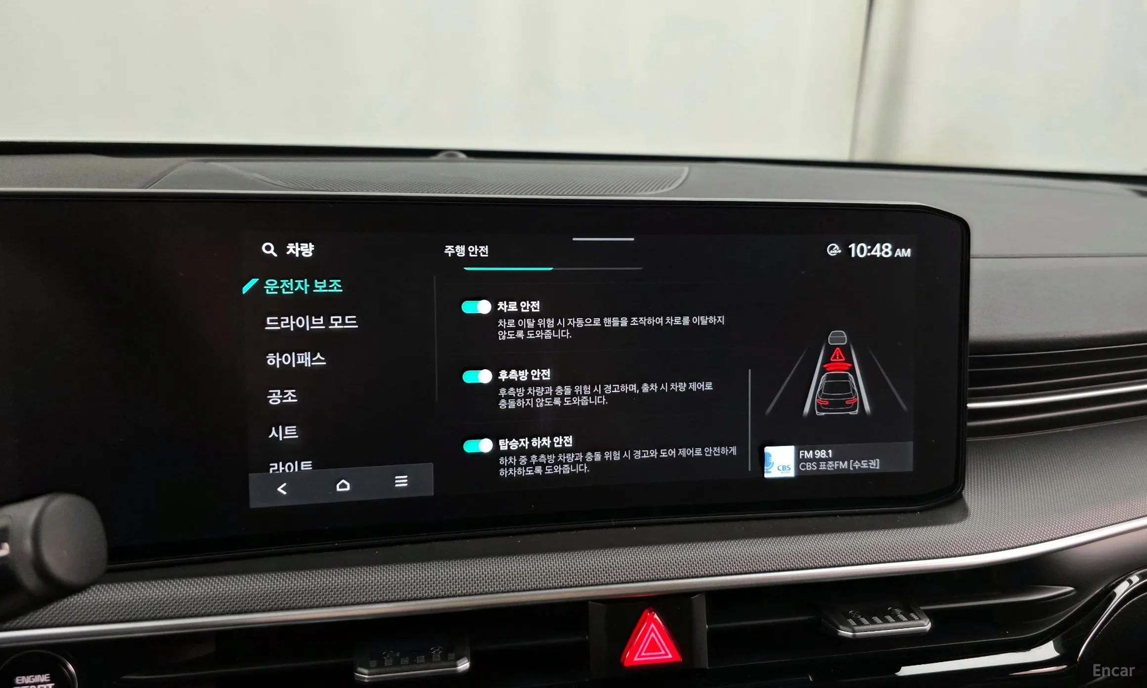Kia The New K5 3rd Generation превью 16