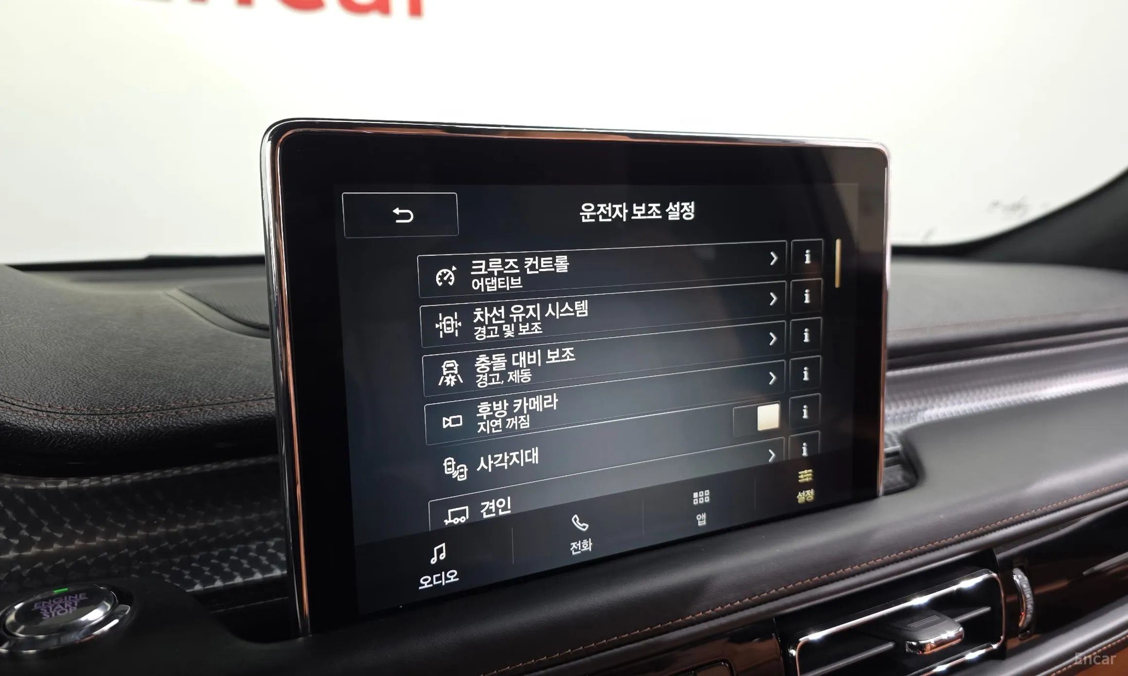 Lincoln Aviator 2nd Generation превью 15