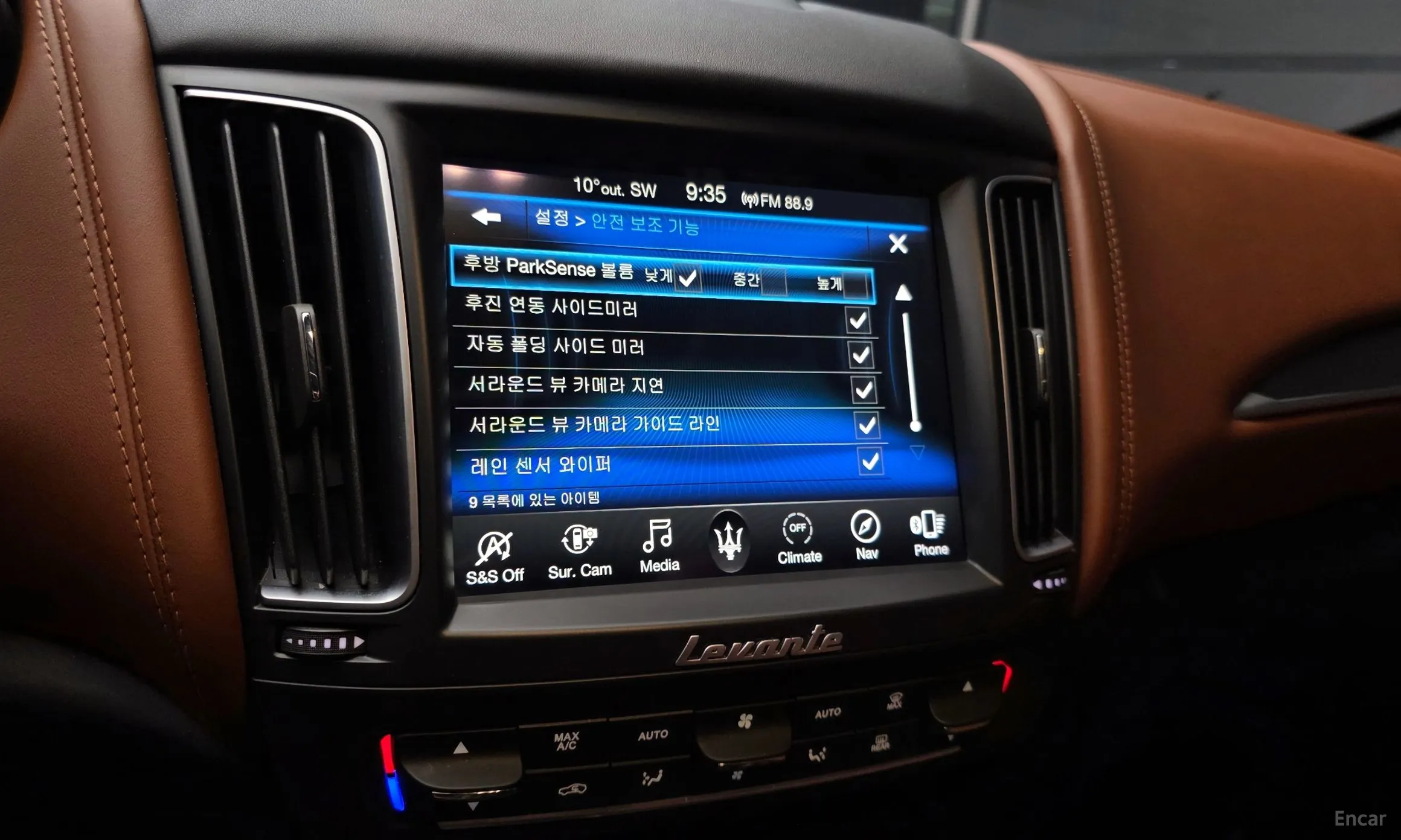 Maserati Levante превью 15