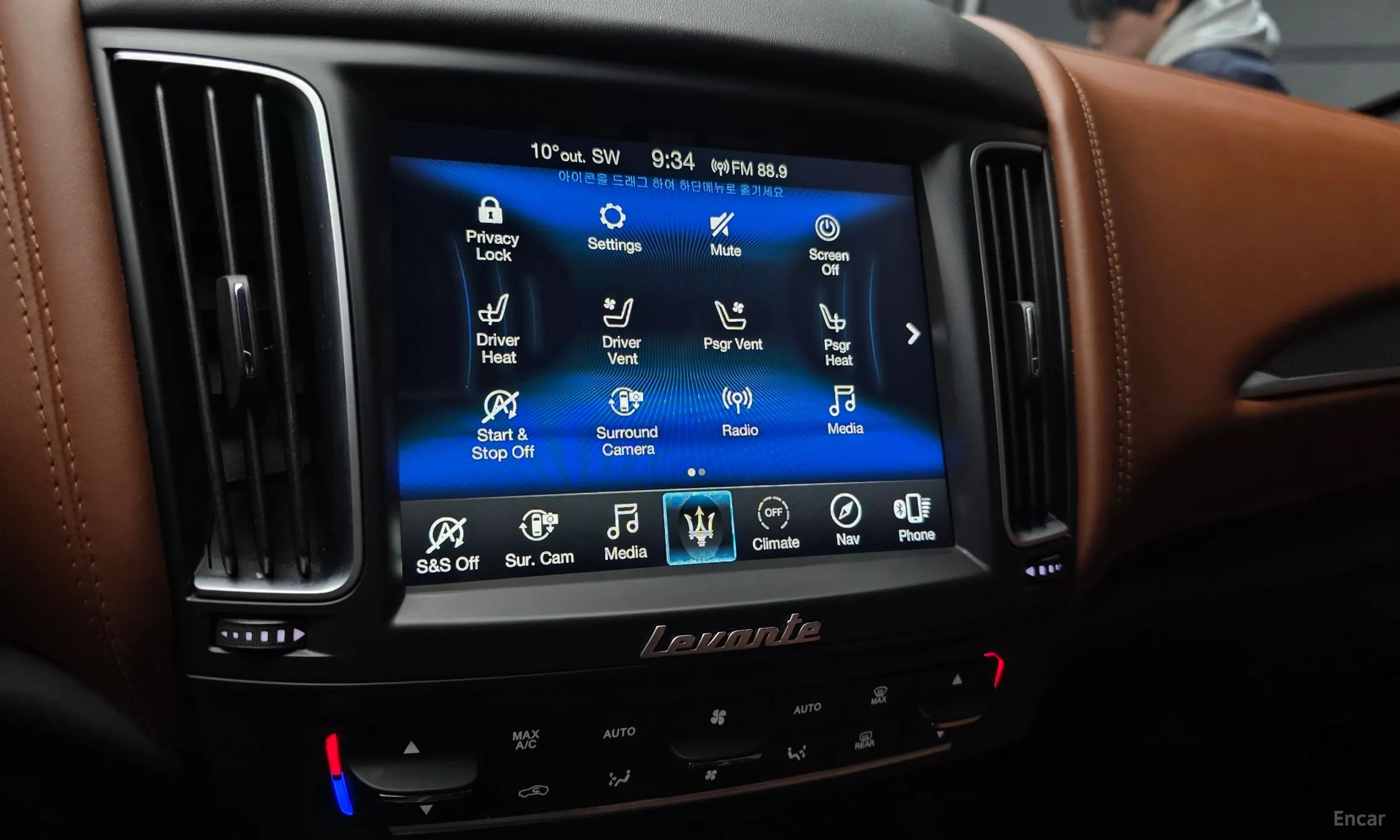 Maserati Levante превью 16