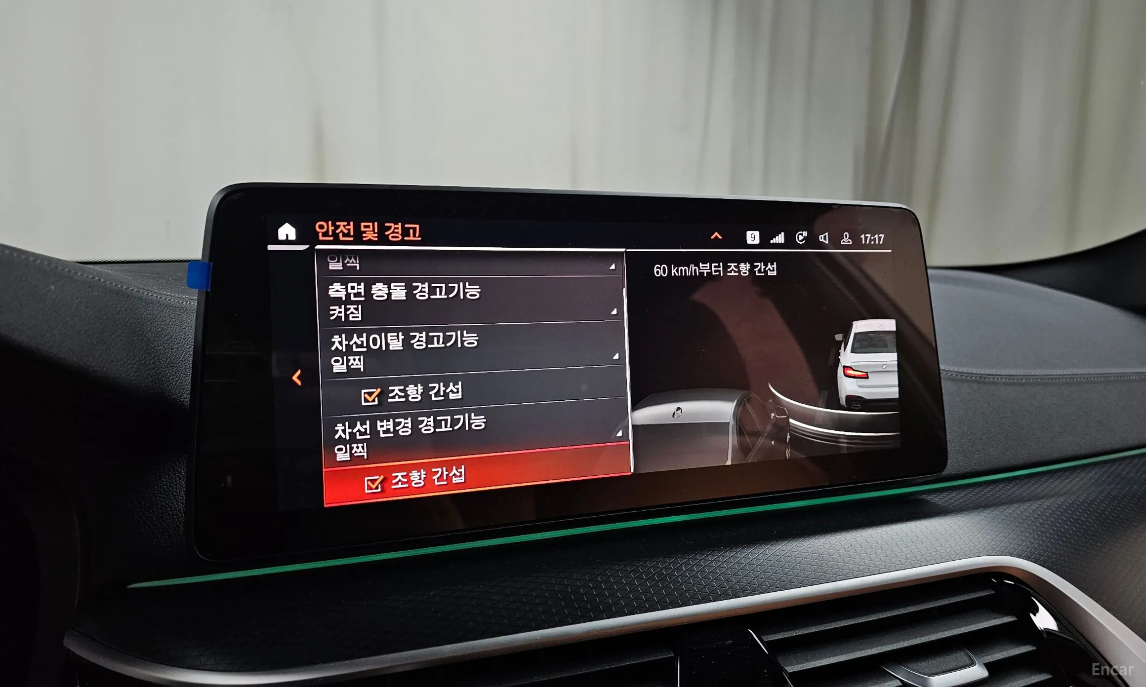 BMW 5 Series (G30) превью 17