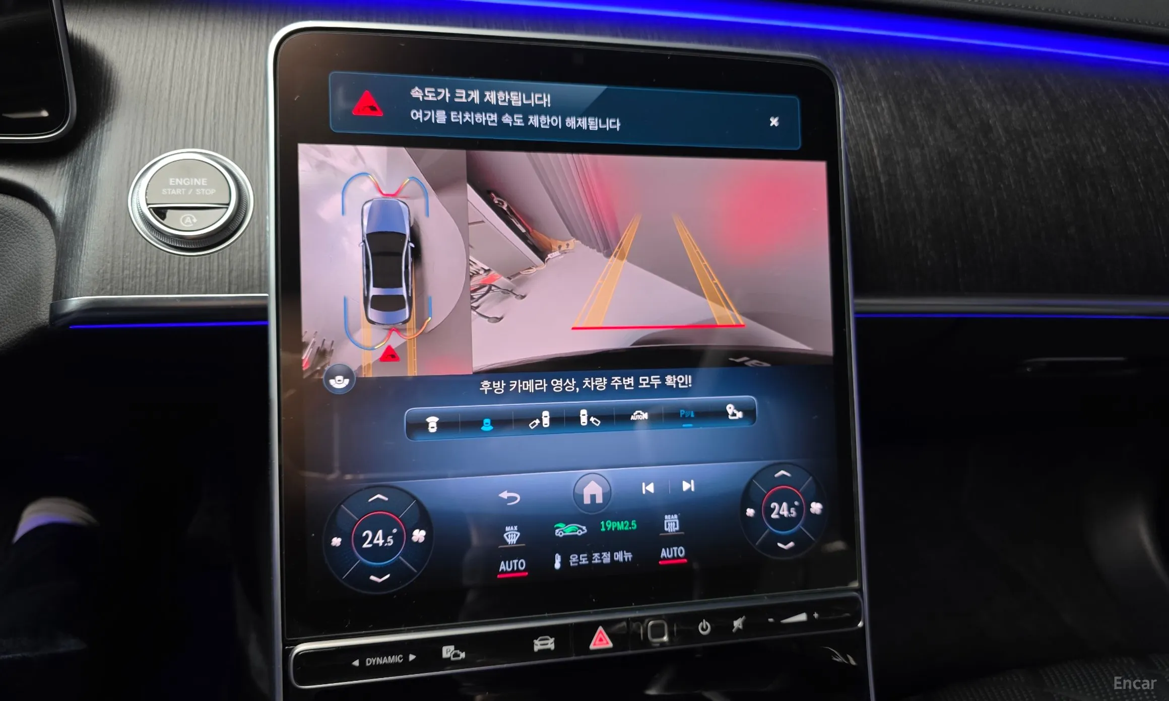 Mercedes Benz S-Class W223 превью 15