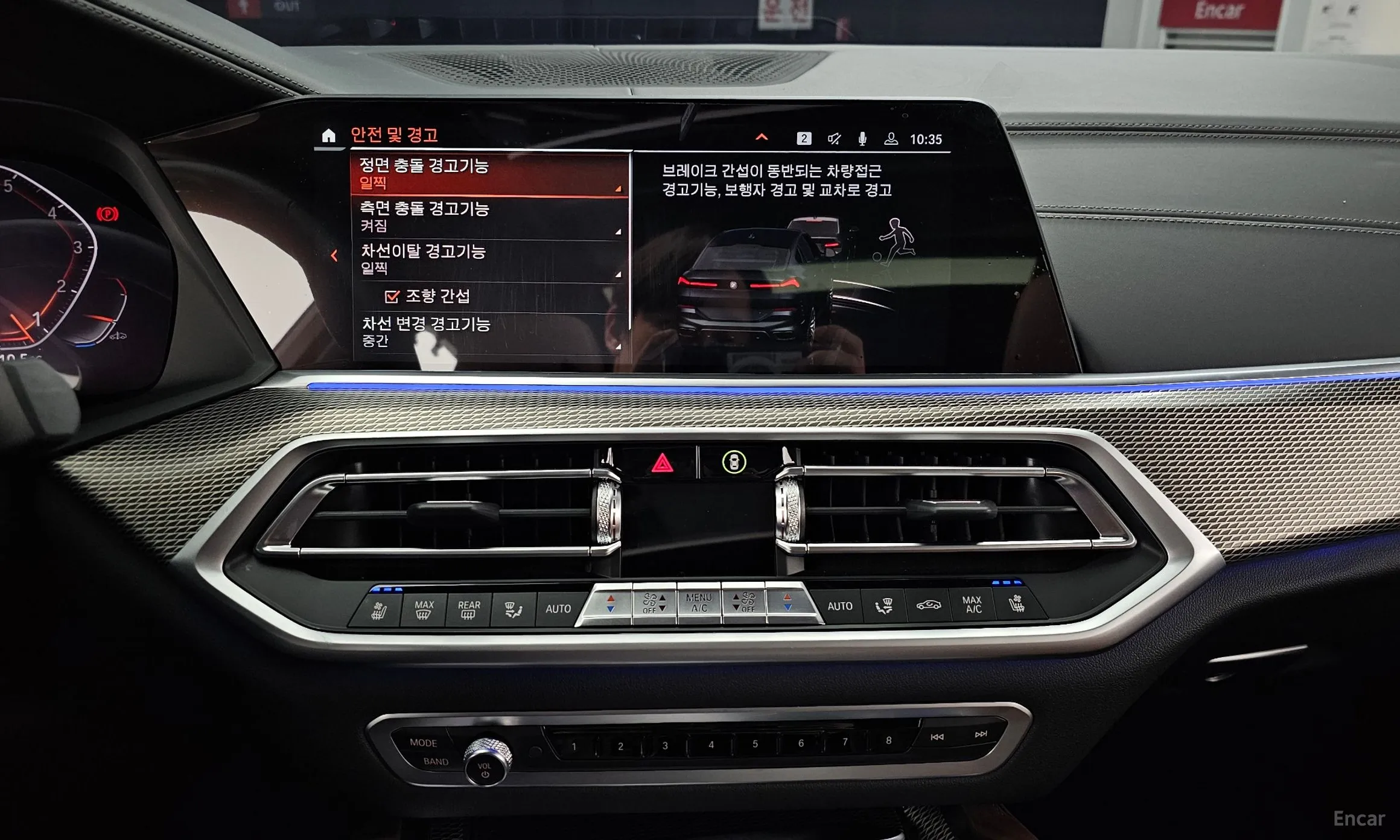 BMW X6 (G06) превью 14