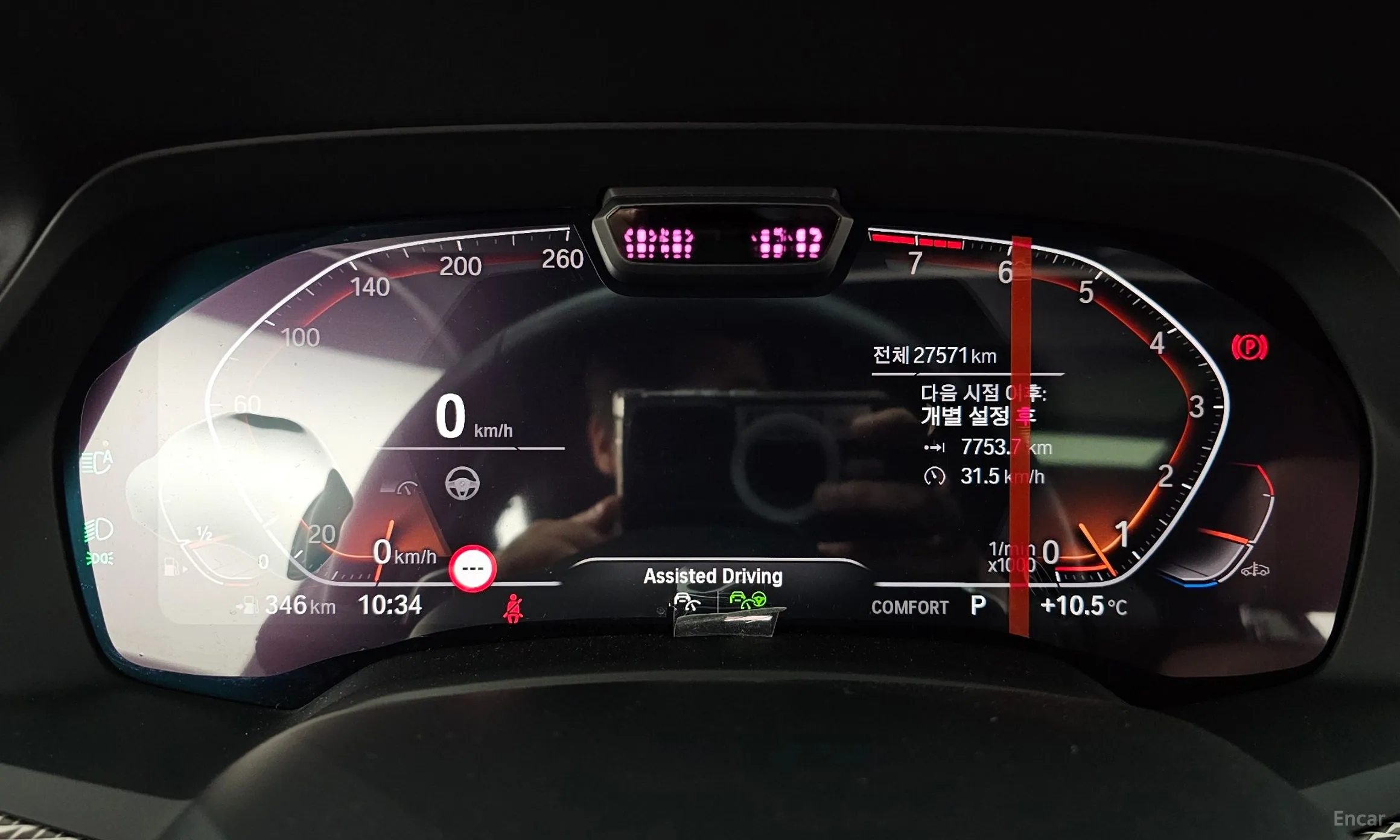 BMW X6 (G06) превью 8