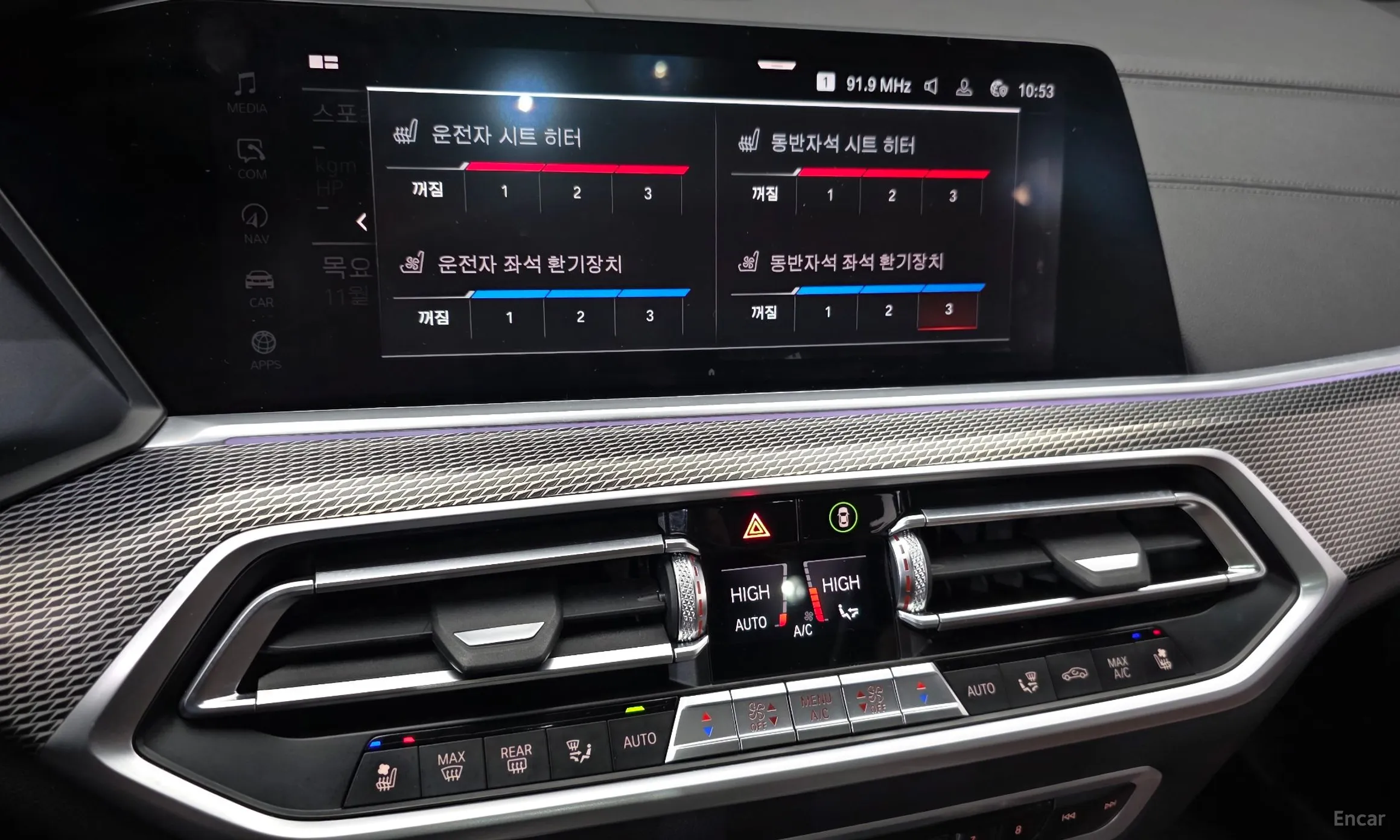 BMW X5 (G05) превью 16