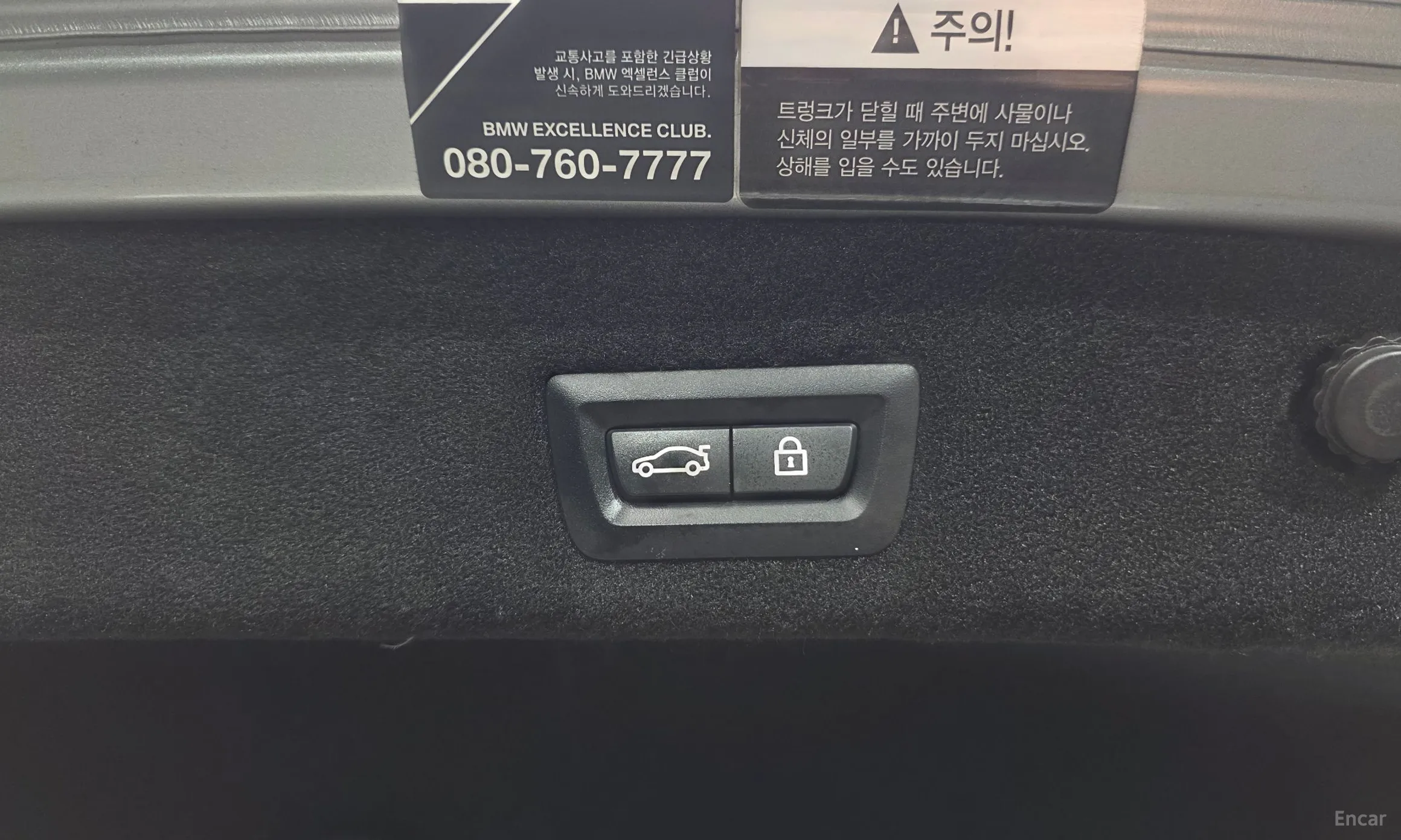 BMW 7 Series (G11) превью 20