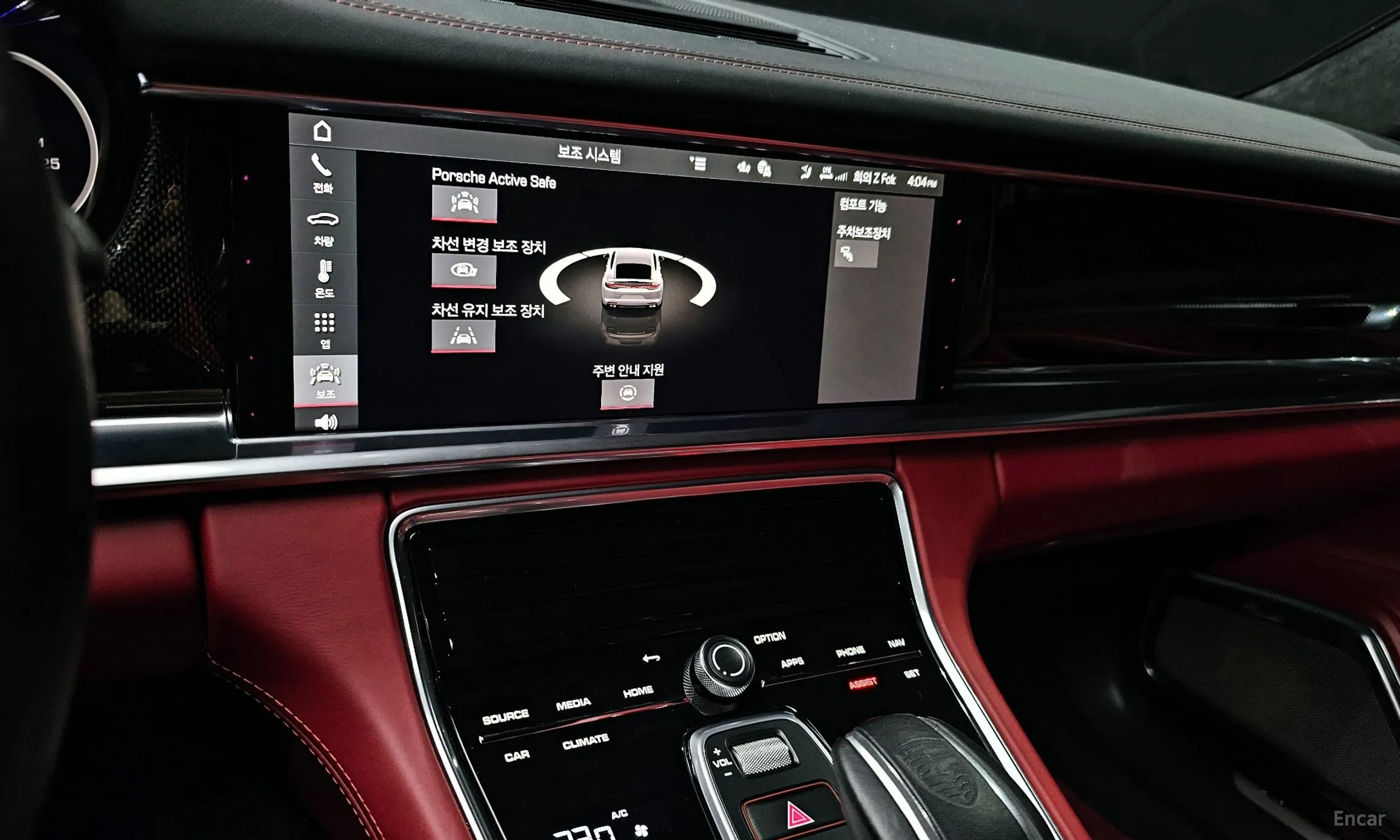 Porsche Panamera (971) превью 14