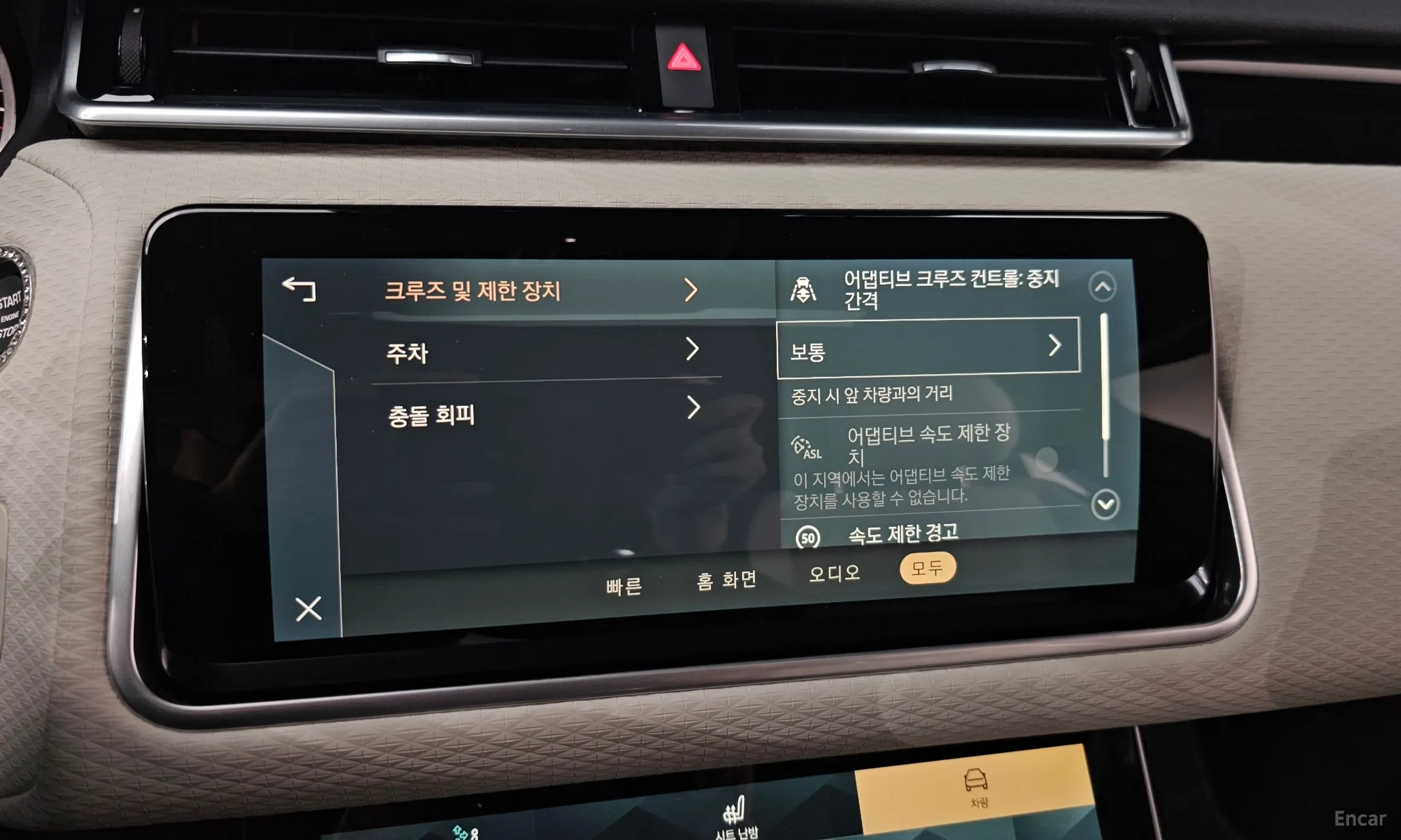 Land Rover Range Rover Bella превью 16