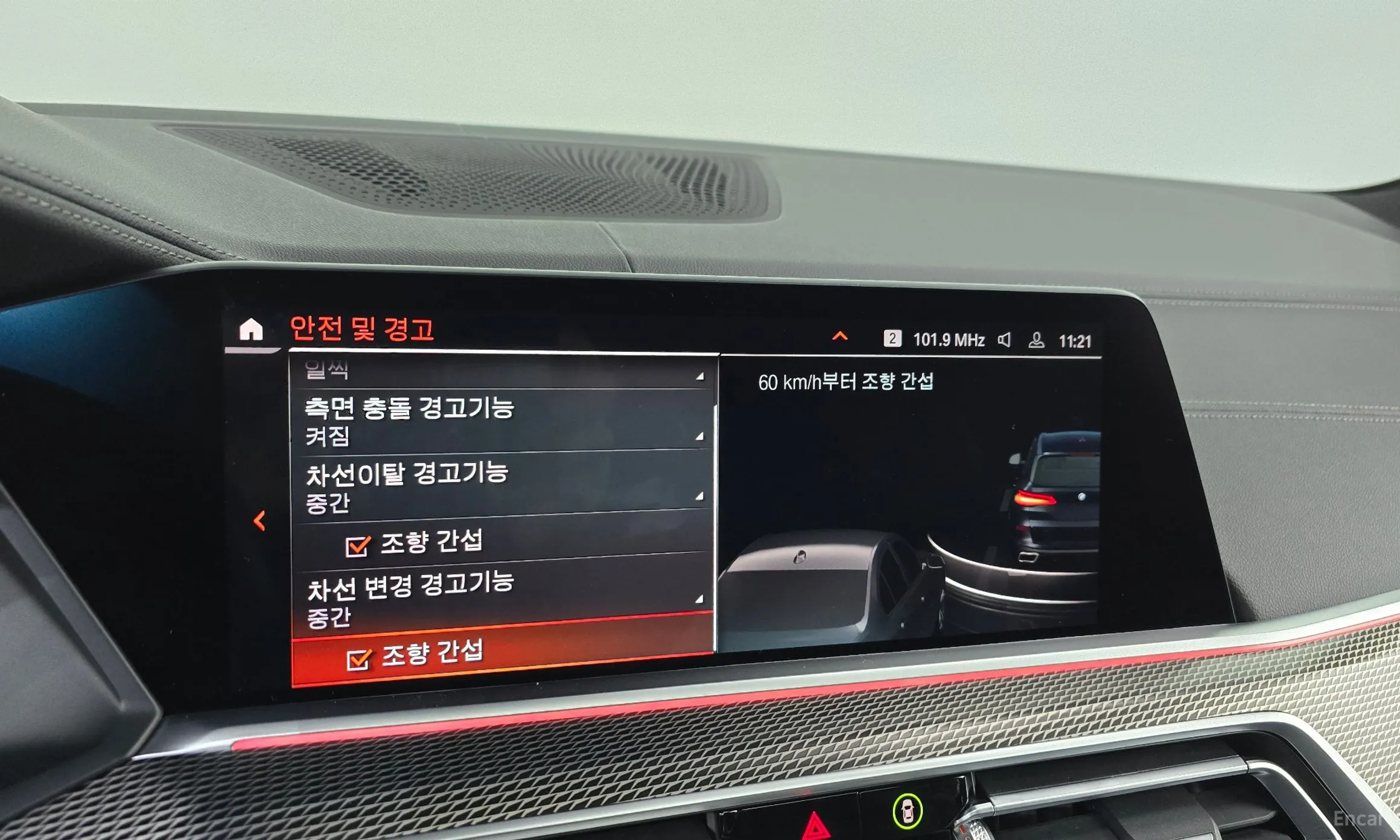 BMW X5 (G05) превью 16