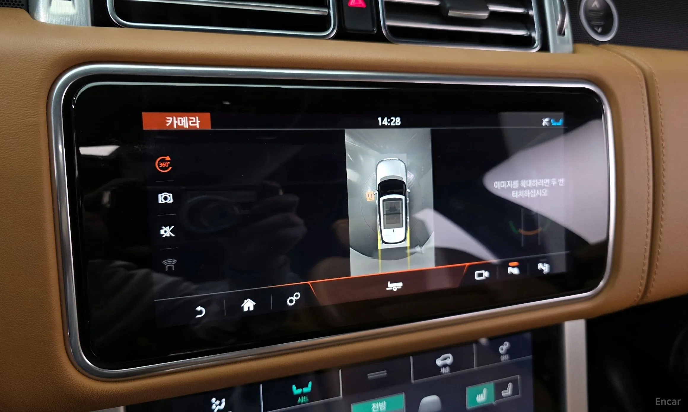 Land Rover Range Rover 4th Generation превью 15