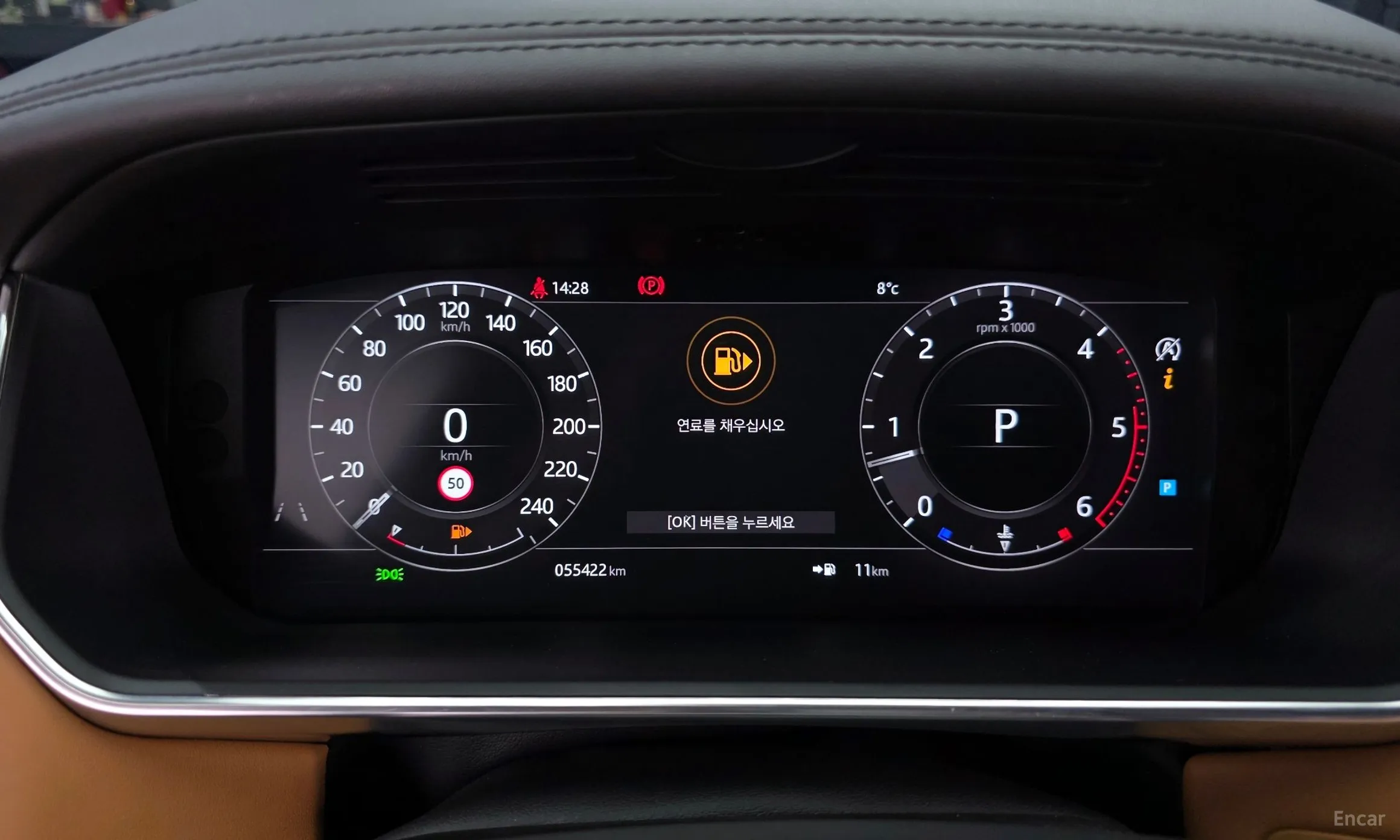Land Rover Range Rover 4th Generation превью 8