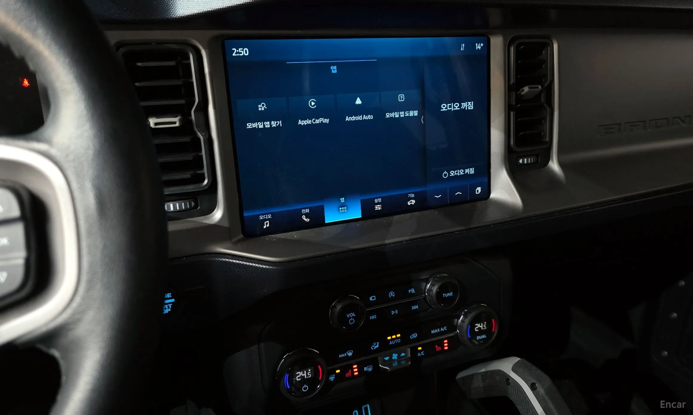 Ford Bronco 6th Generation превью 12