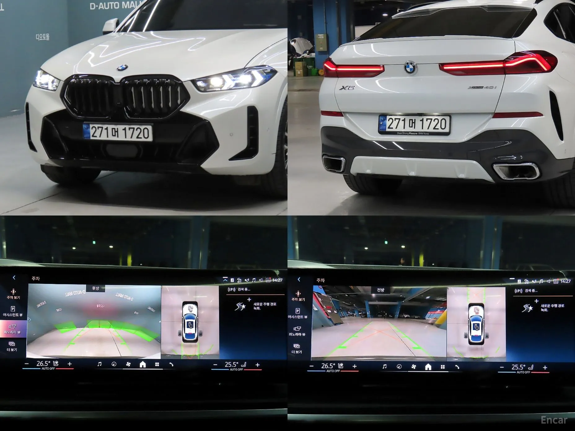 BMW X6 (G06) превью 17
