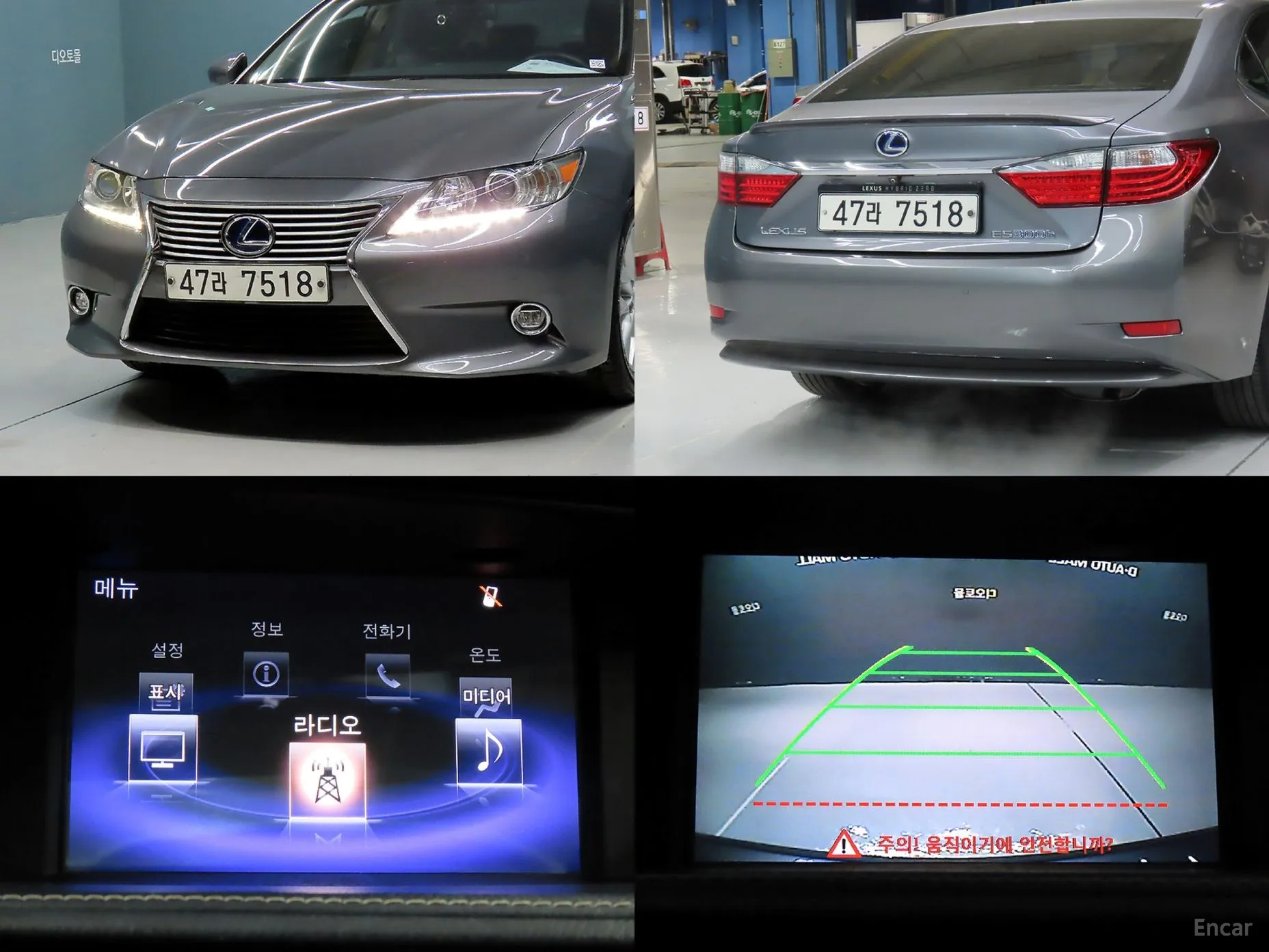 Lexus New ES300h превью 17