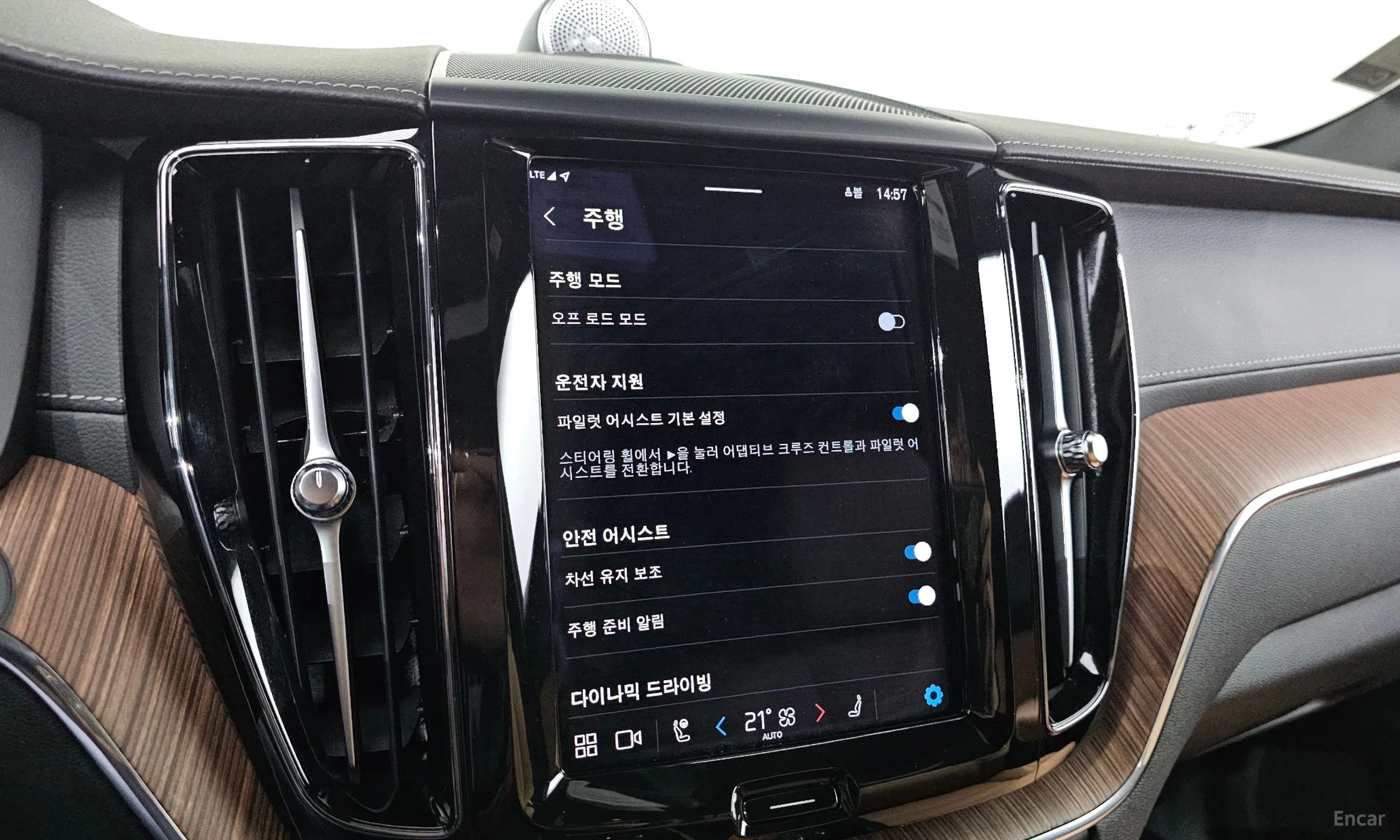 Volvo XC60 Gen 2 превью 17