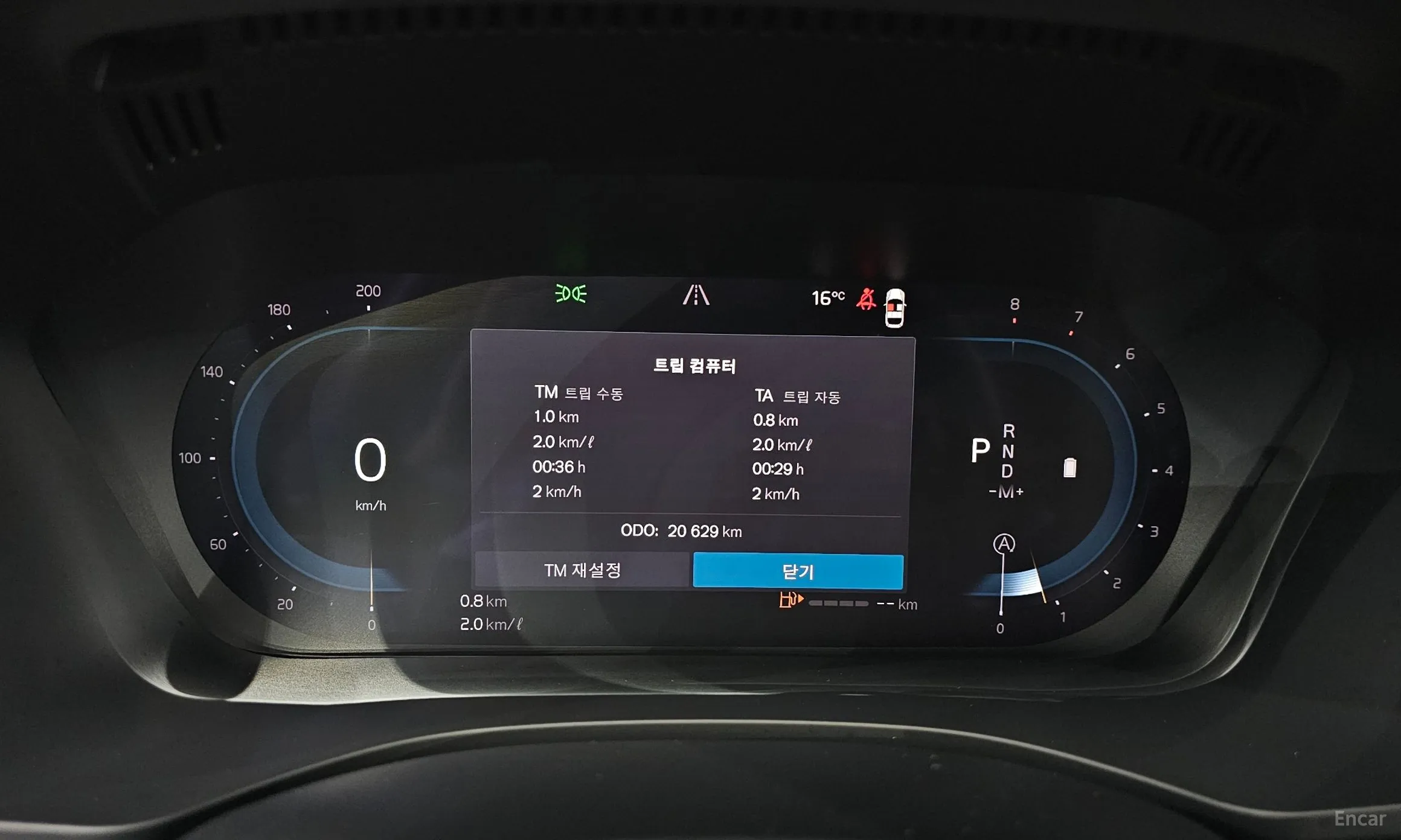 Volvo XC60 Gen 2 превью 8
