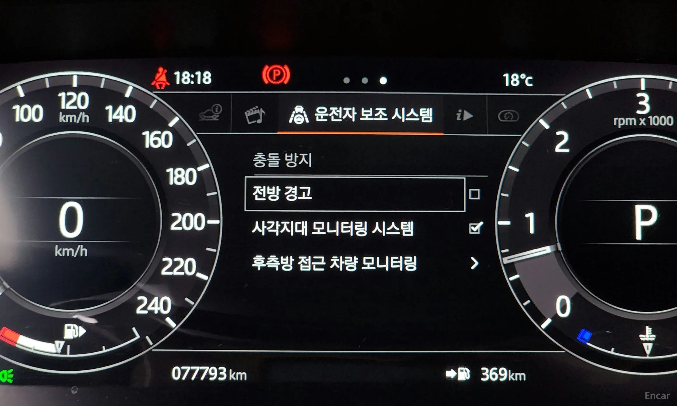 Land Rover Range Rover Sport 2nd Generation превью 16
