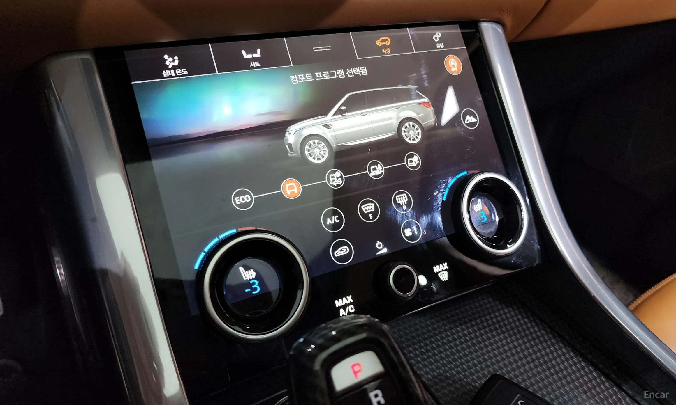Land Rover Range Rover Sport 2nd Generation превью 17