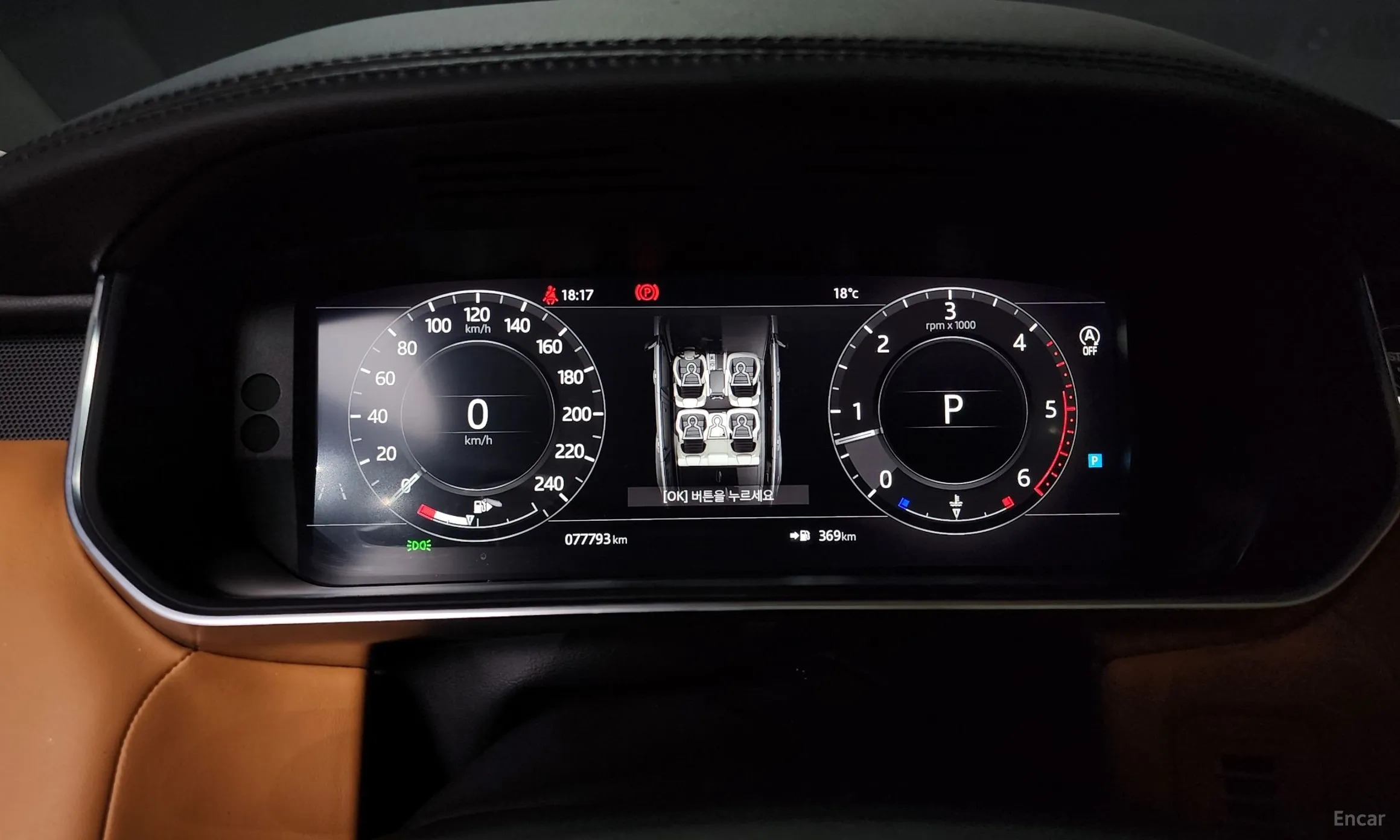 Land Rover Range Rover Sport 2nd Generation превью 8