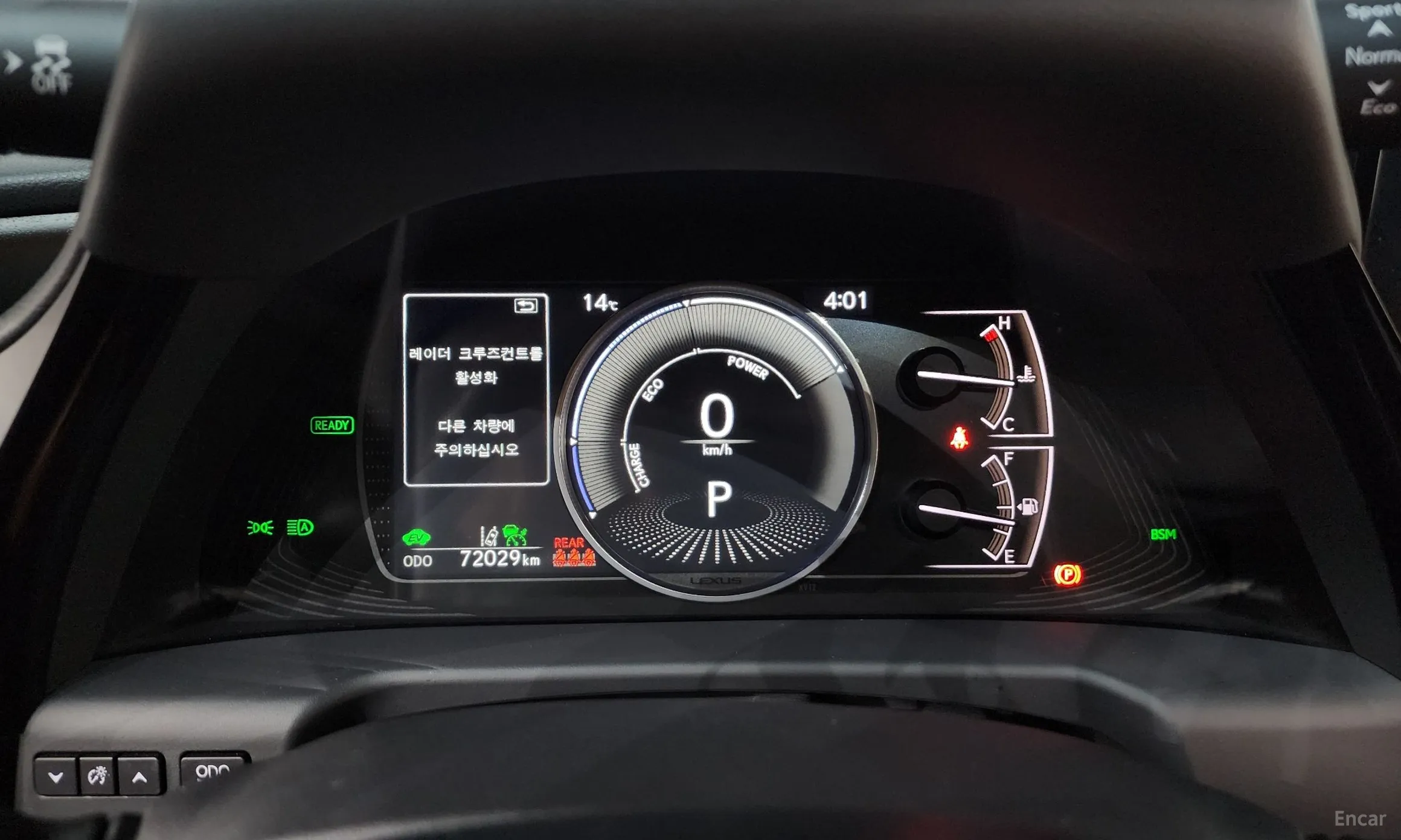 Lexus ES300h 7th Generation превью 8